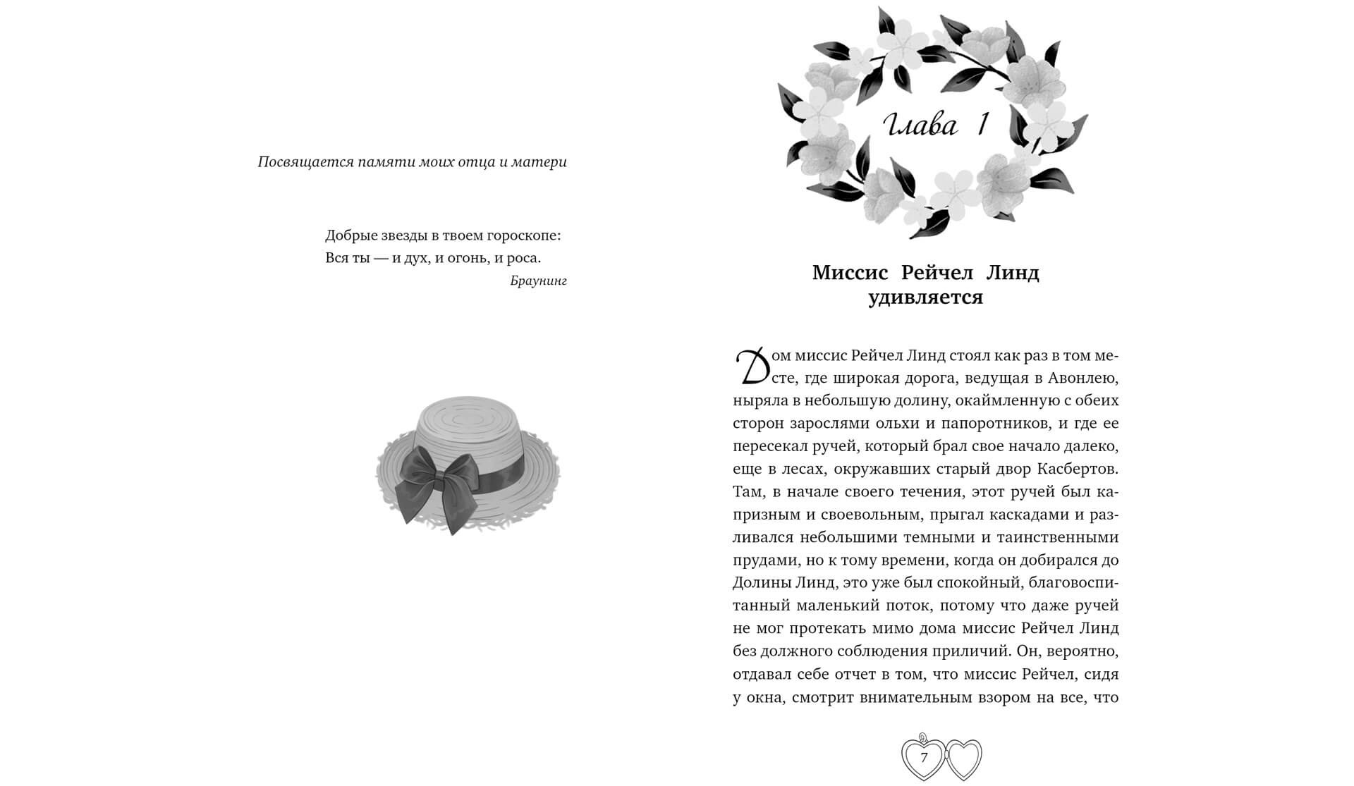 Illustration for Children's Book Covers — Изображение №11 — Иллюстрация на Dprofile