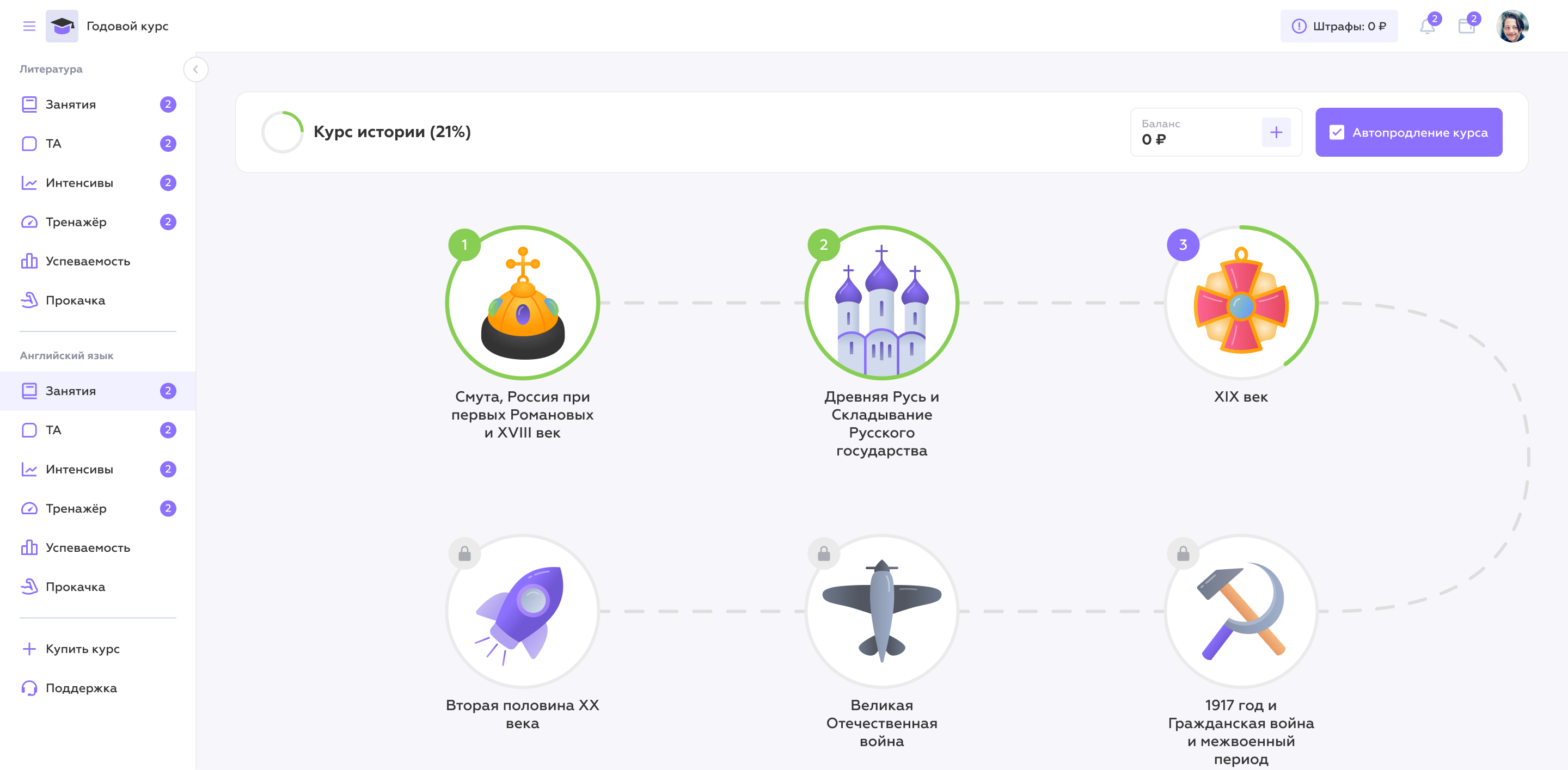 Vector Icon Set Illustrations — Изображение №21 — Иллюстрация на Dprofile