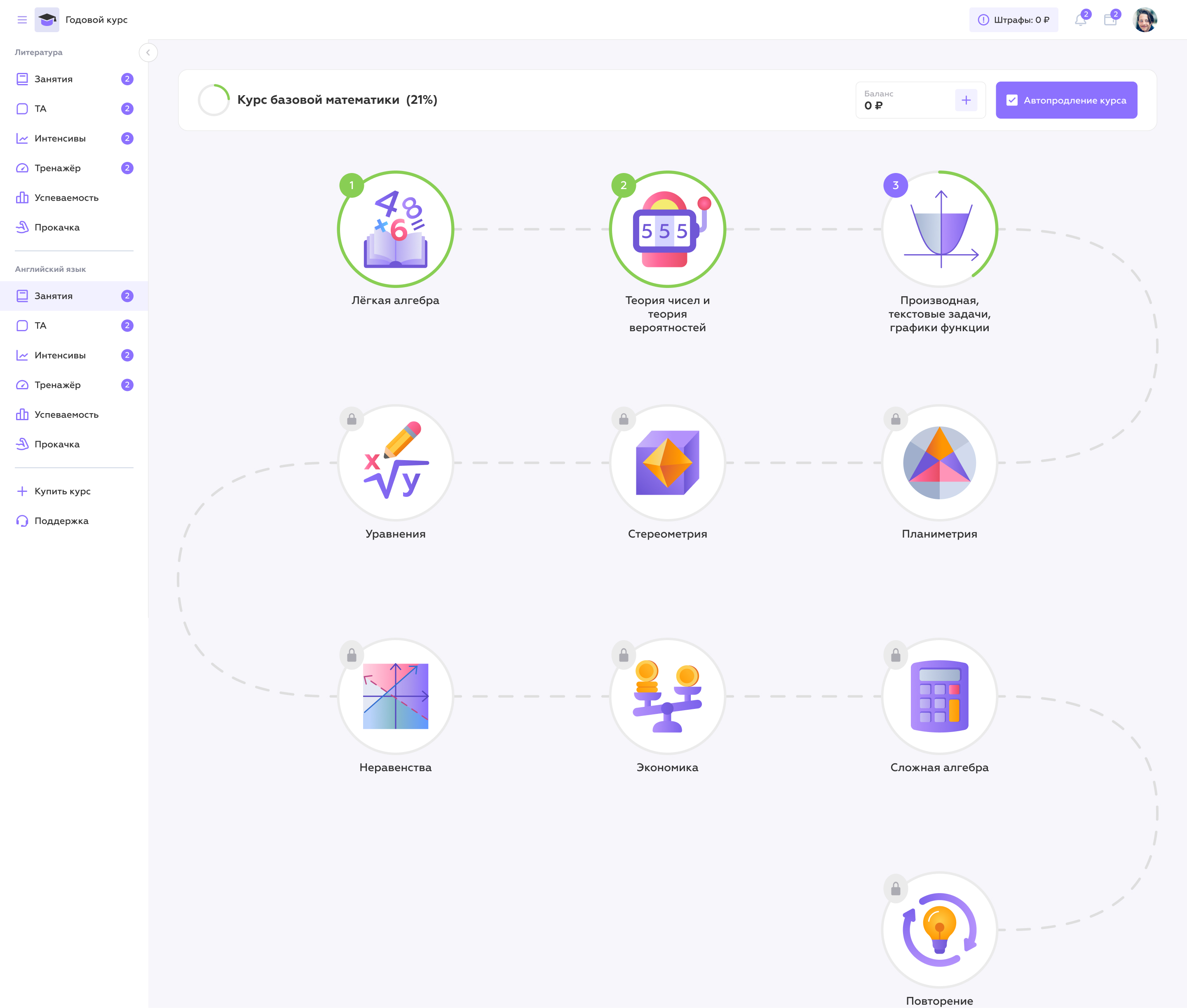 Vector Icon Set Illustrations — Изображение №19 — Иллюстрация на Dprofile