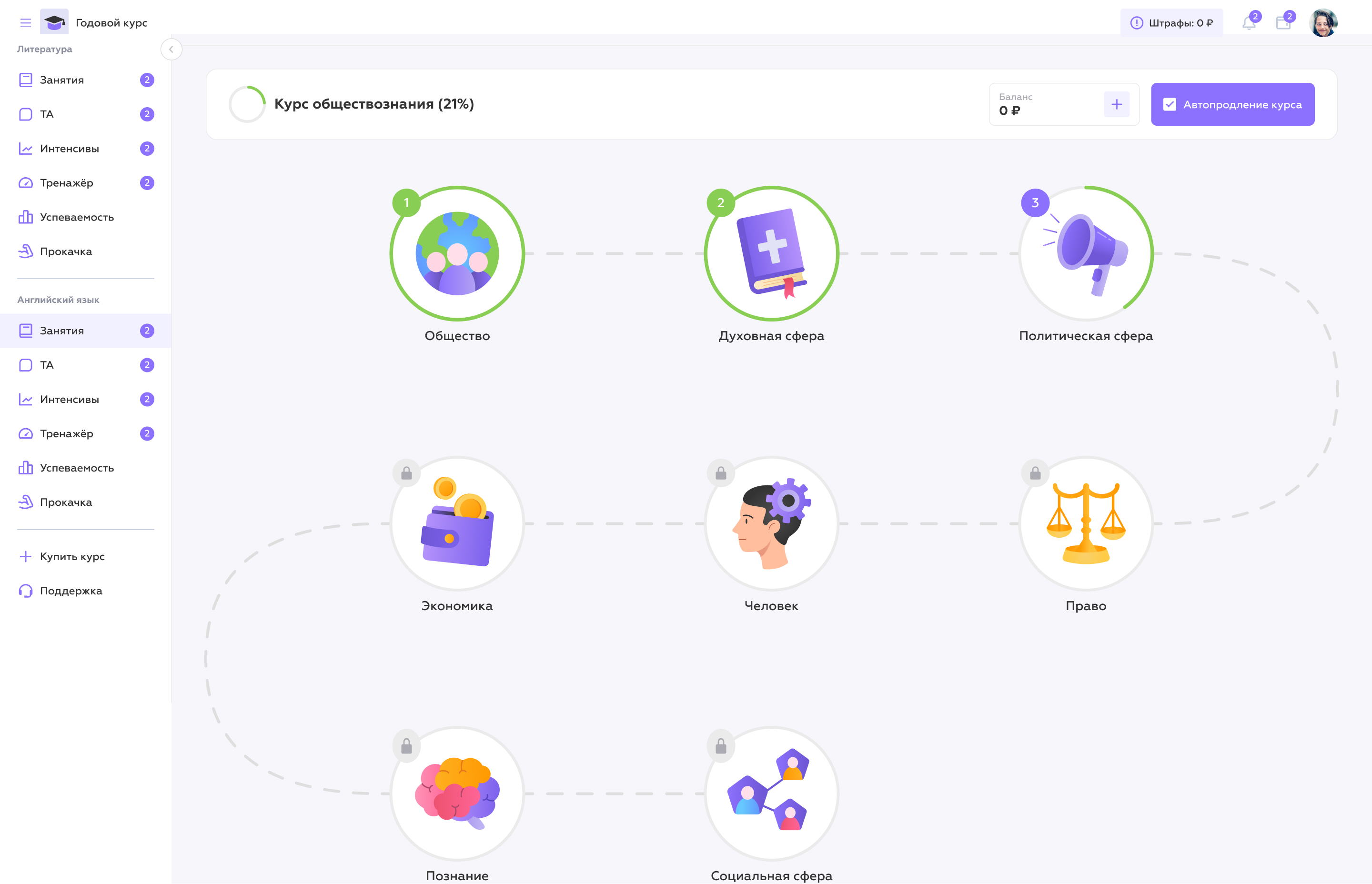 Vector Icon Set Illustrations — Изображение №4 — Иллюстрация на Dprofile