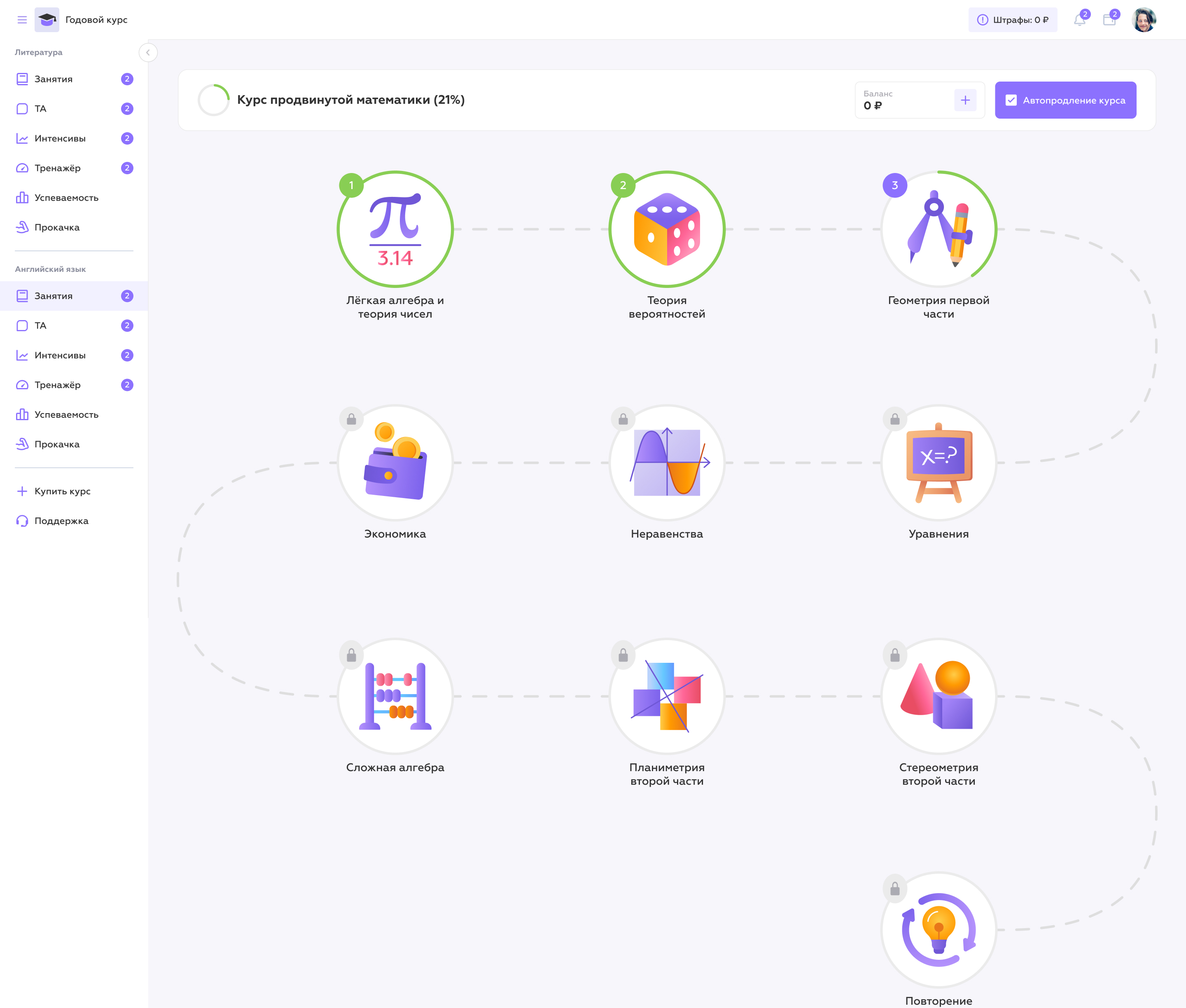 Vector Icon Set Illustrations — Изображение №18 — Иллюстрация на Dprofile