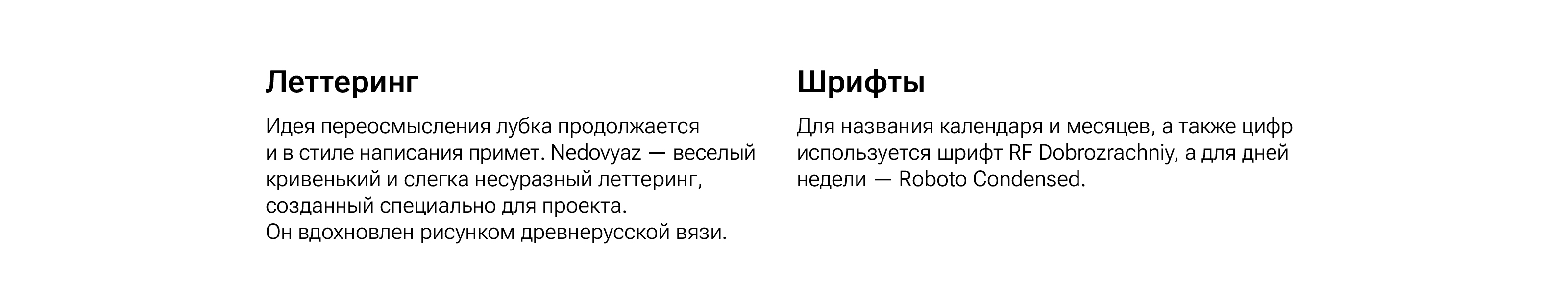 Календарь предсказаний погоды по народным приметам — Изображение №8 — Иллюстрация, Графика на Dprofile