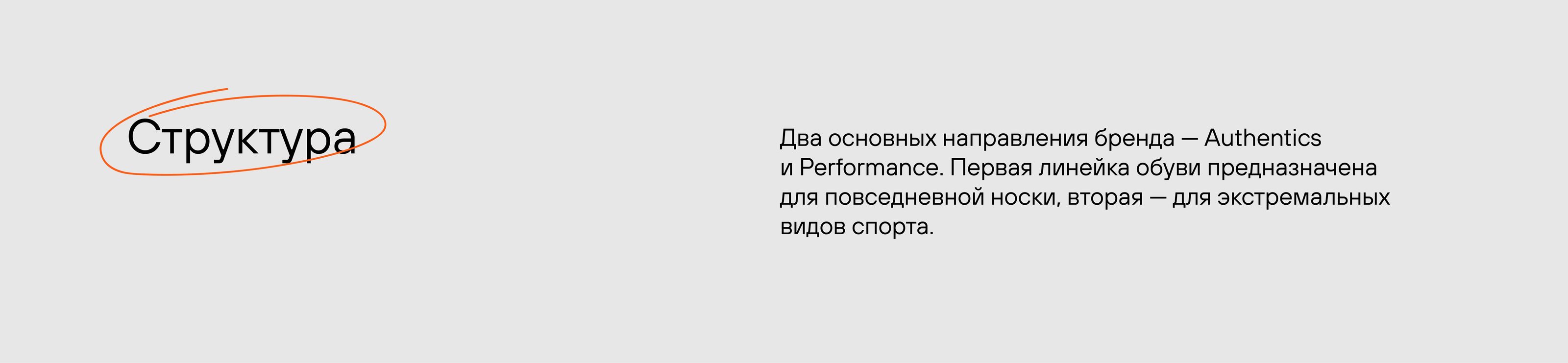 Дизайн обувных коробок для бренда TRAFFA — Изображение №3 — Брендинг, Графика на Dprofile