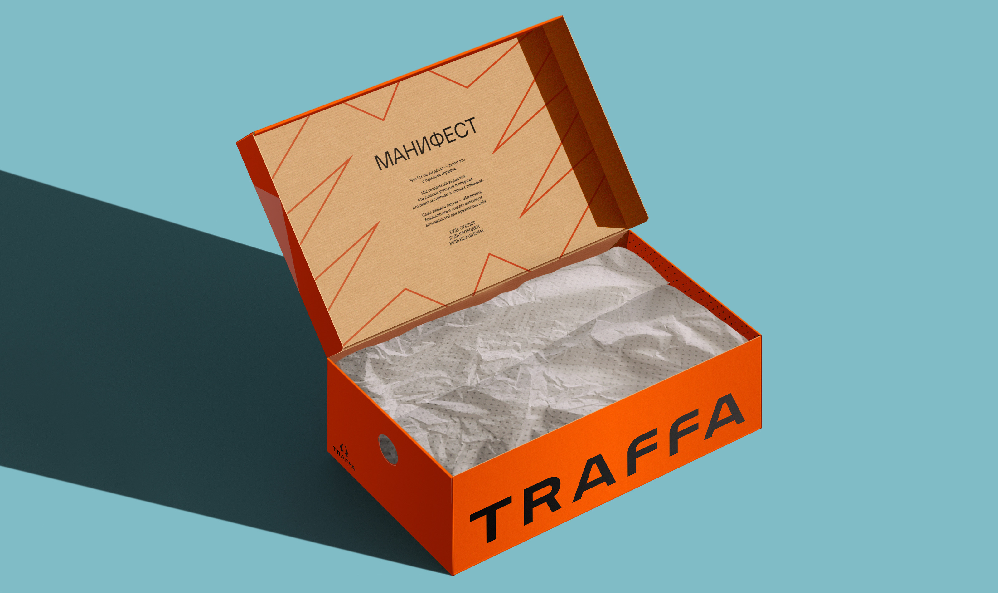 Дизайн обувных коробок для бренда TRAFFA — Изображение №16 — Брендинг, Графика на Dprofile