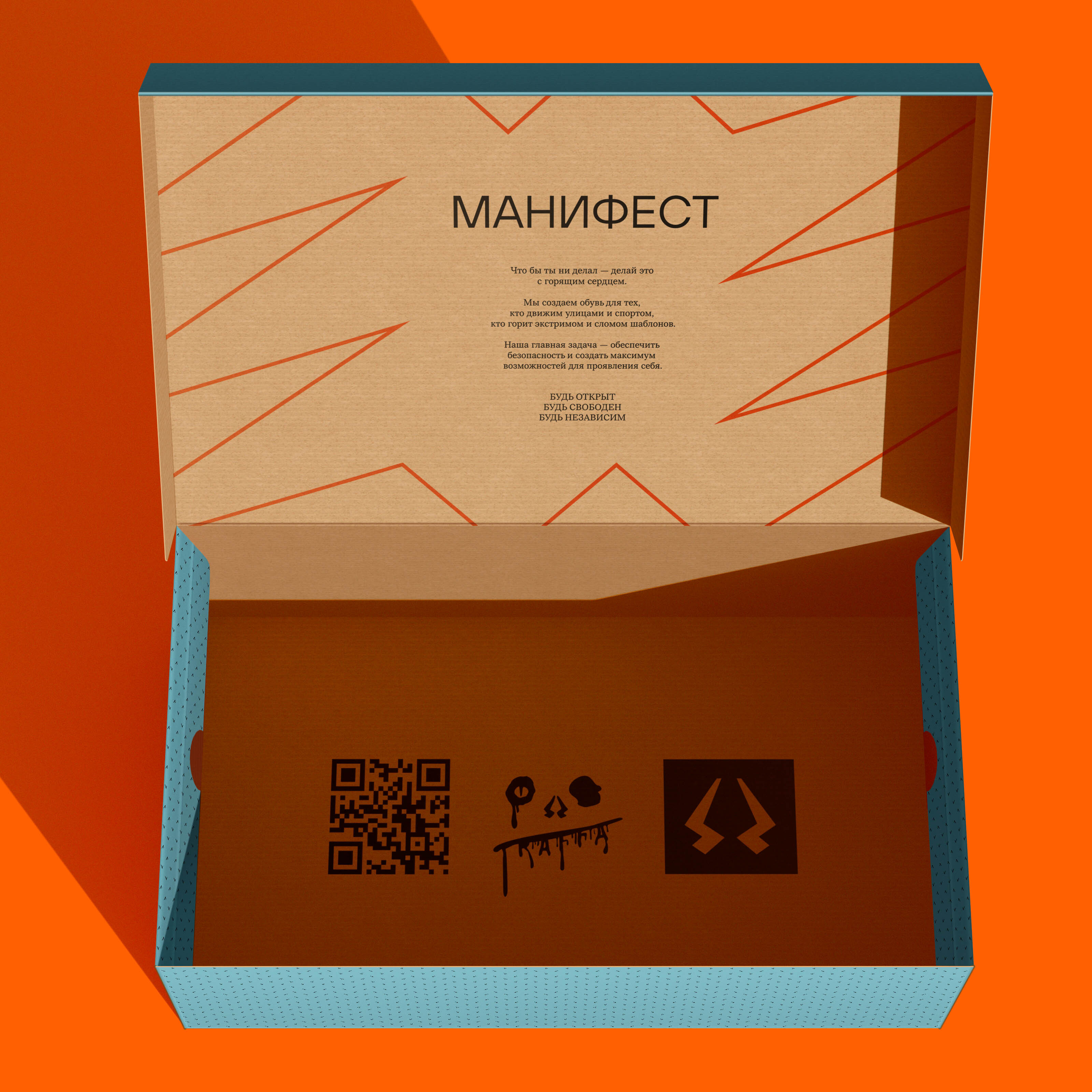 Дизайн обувных коробок для бренда TRAFFA — Изображение №17 — Брендинг, Графика на Dprofile