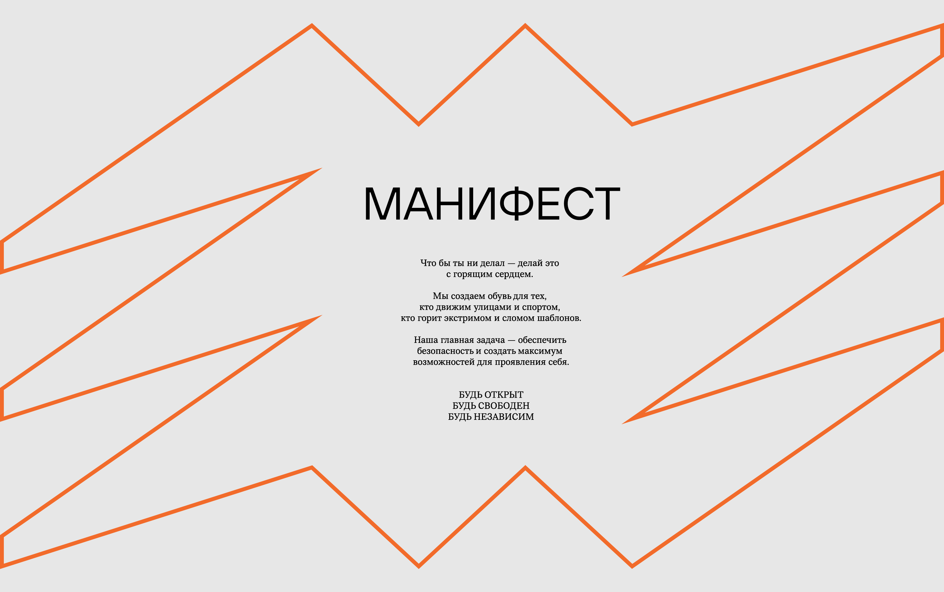 Дизайн обувных коробок для бренда TRAFFA — Изображение №15 — Брендинг, Графика на Dprofile