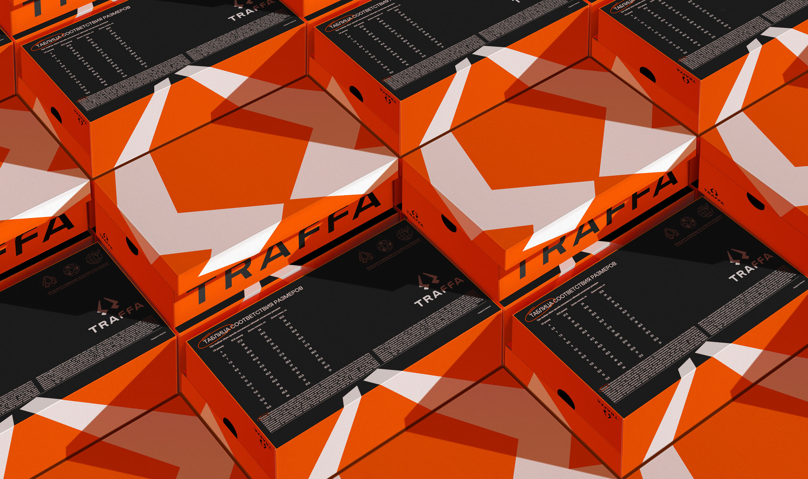 Дизайн обувных коробок для бренда TRAFFA — Изображение №14 — Брендинг, Графика на Dprofile