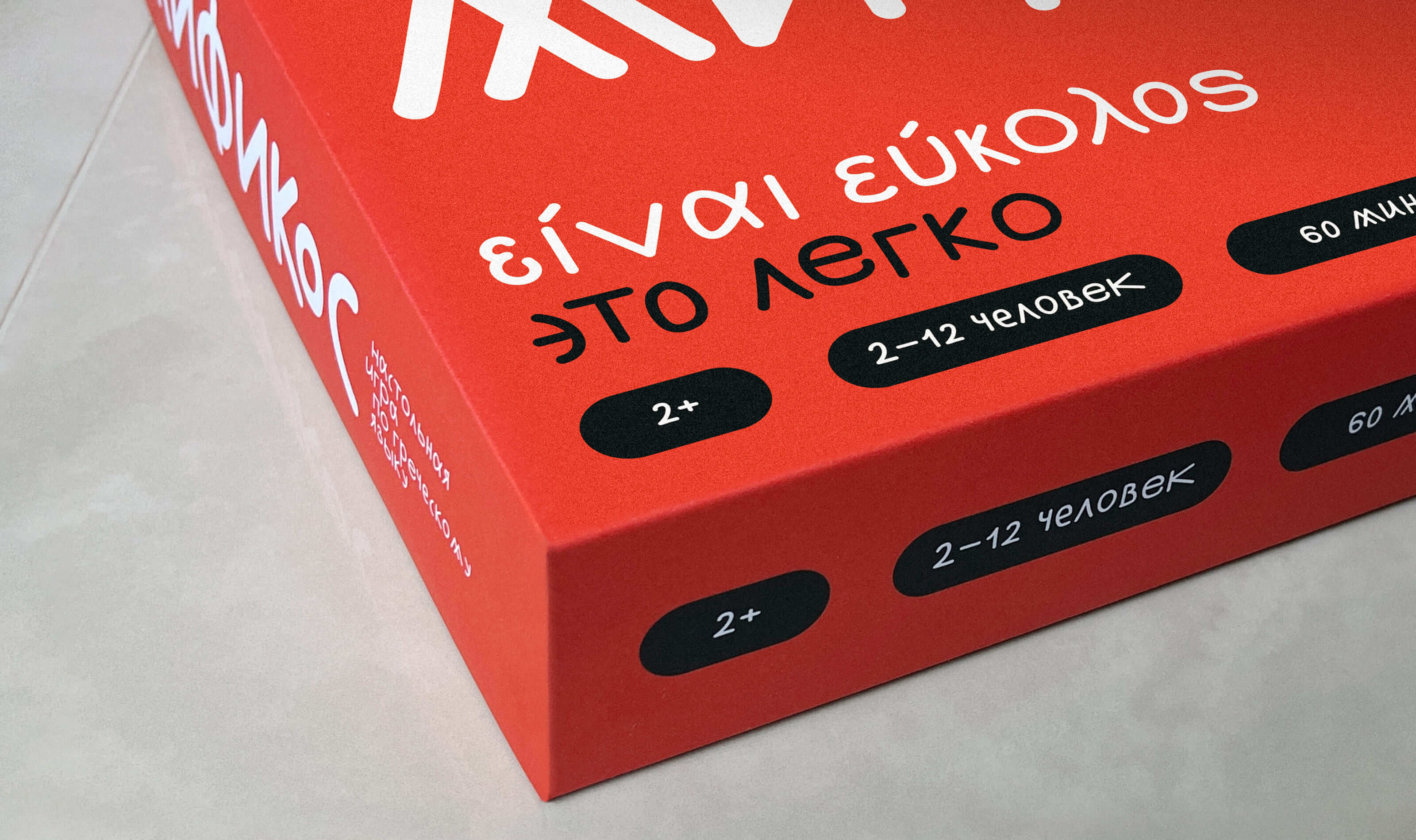 Настольная игра по изучению греческого языка Мификос — Изображение №4 — Брендинг, Иллюстрация на Dprofile