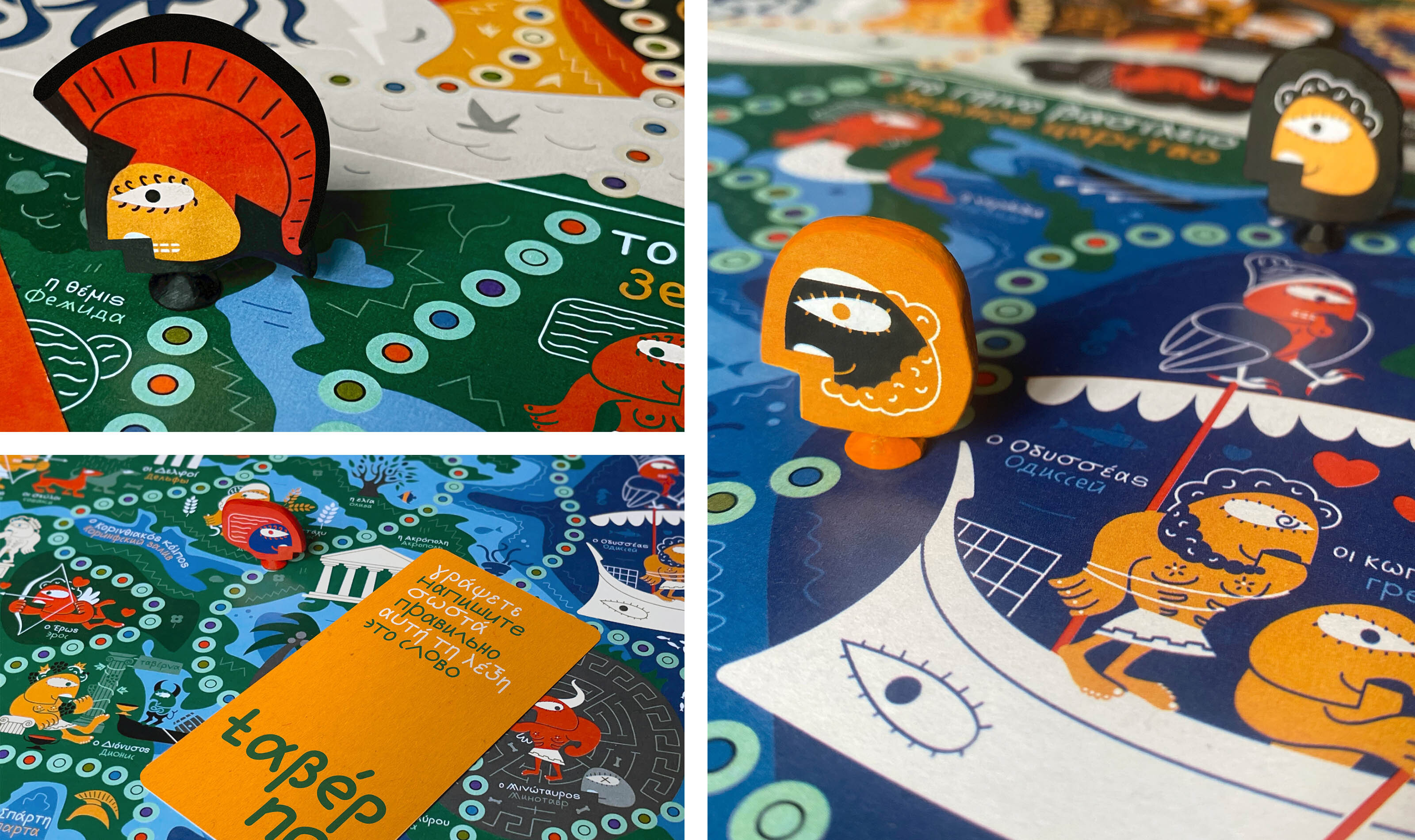 Настольная игра по изучению греческого языка Мификос — Изображение №19 — Брендинг, Иллюстрация на Dprofile