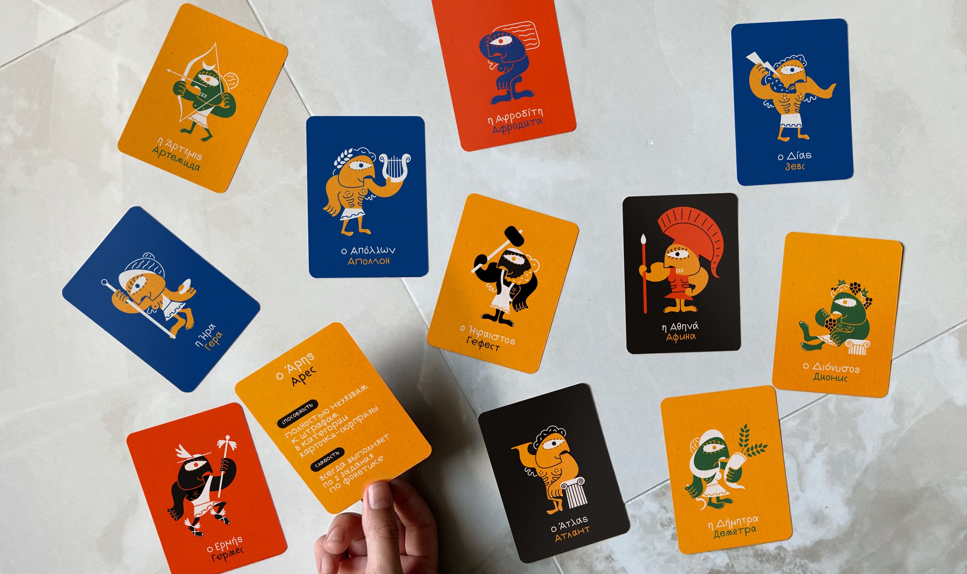 Настольная игра по изучению греческого языка Мификос — Изображение №10 — Брендинг, Иллюстрация на Dprofile