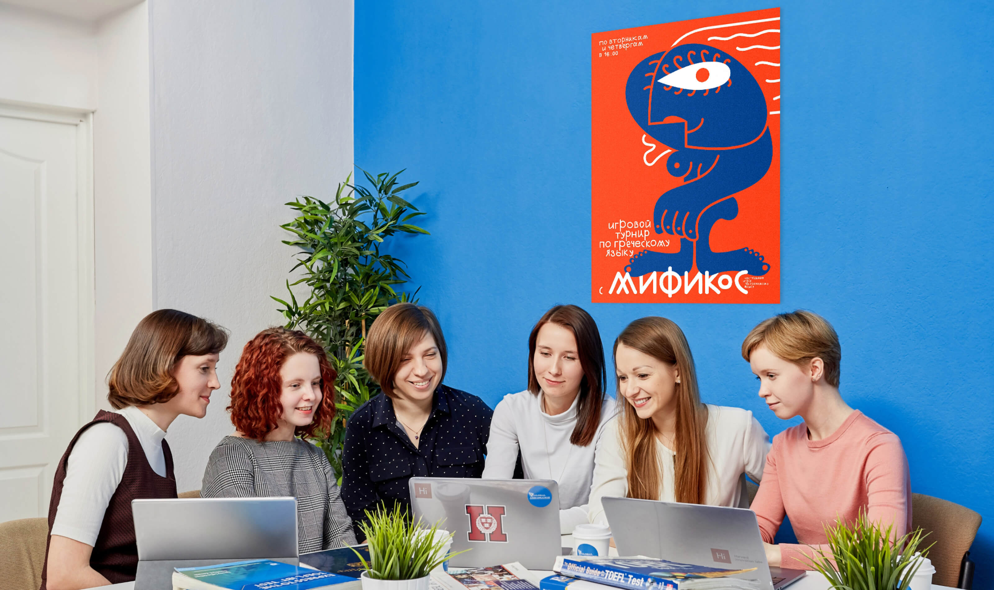 Настольная игра по изучению греческого языка Мификос — Изображение №37 — Брендинг, Иллюстрация на Dprofile