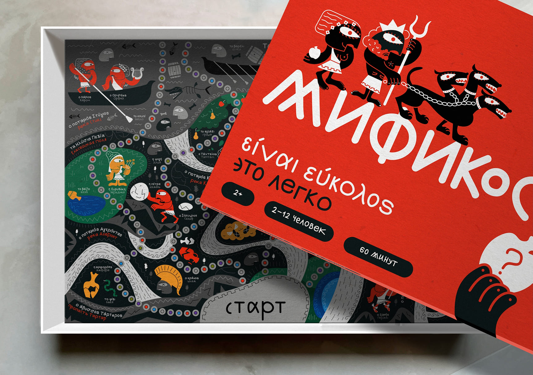 Настольная игра по изучению греческого языка Мификос — Изображение №5 — Брендинг, Иллюстрация на Dprofile