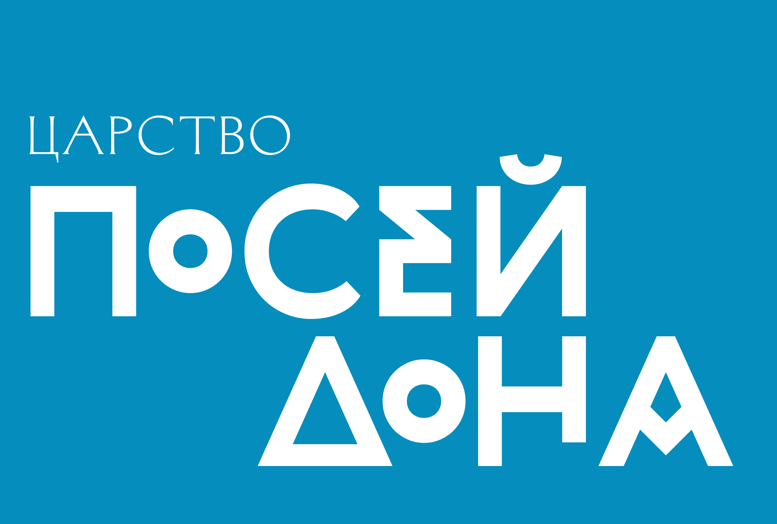 Образы древнегреческой мифологии и эпоса — Изображение №32 — Графика на Dprofile