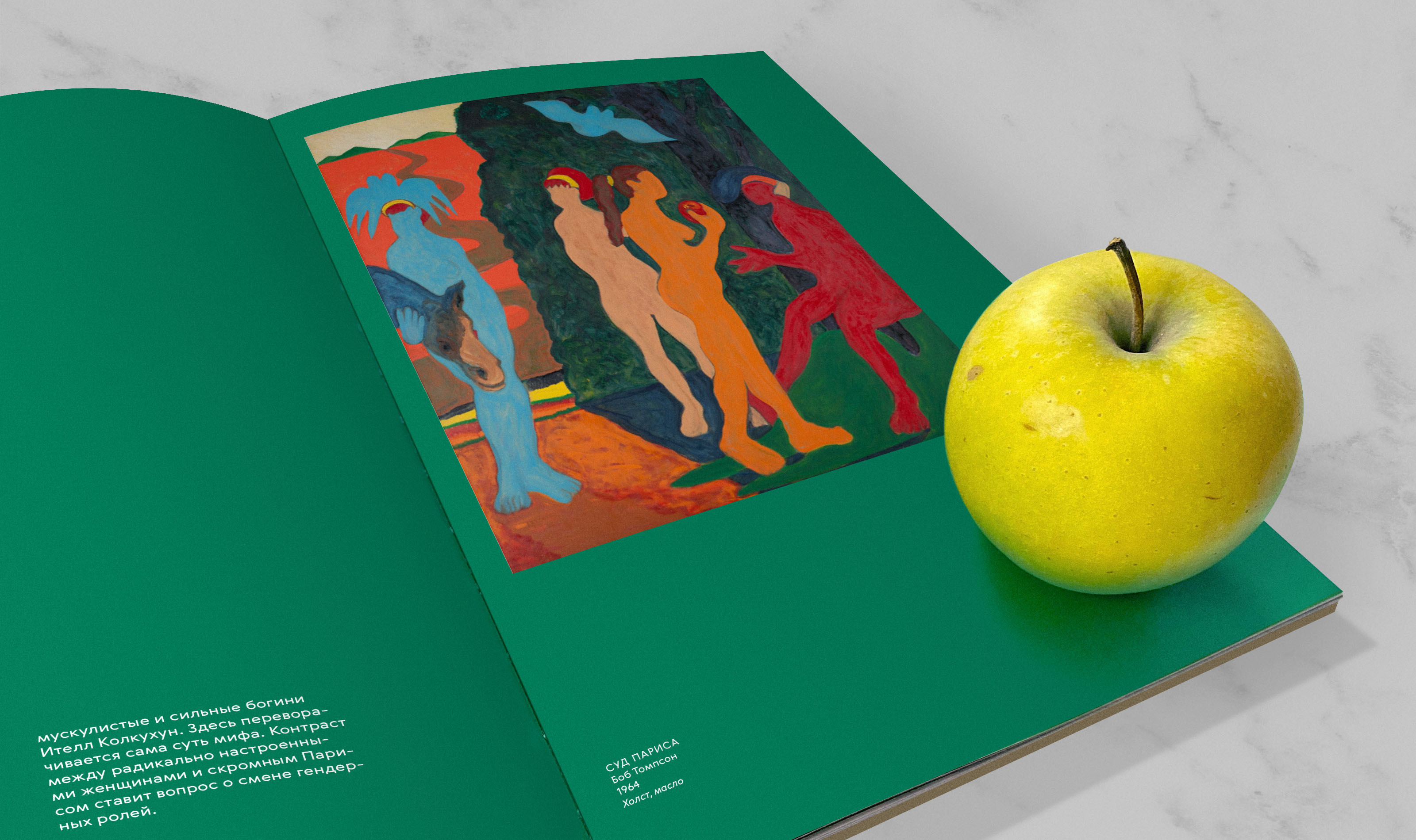 Образы древнегреческой мифологии и эпоса — Изображение №69 — Графика на Dprofile