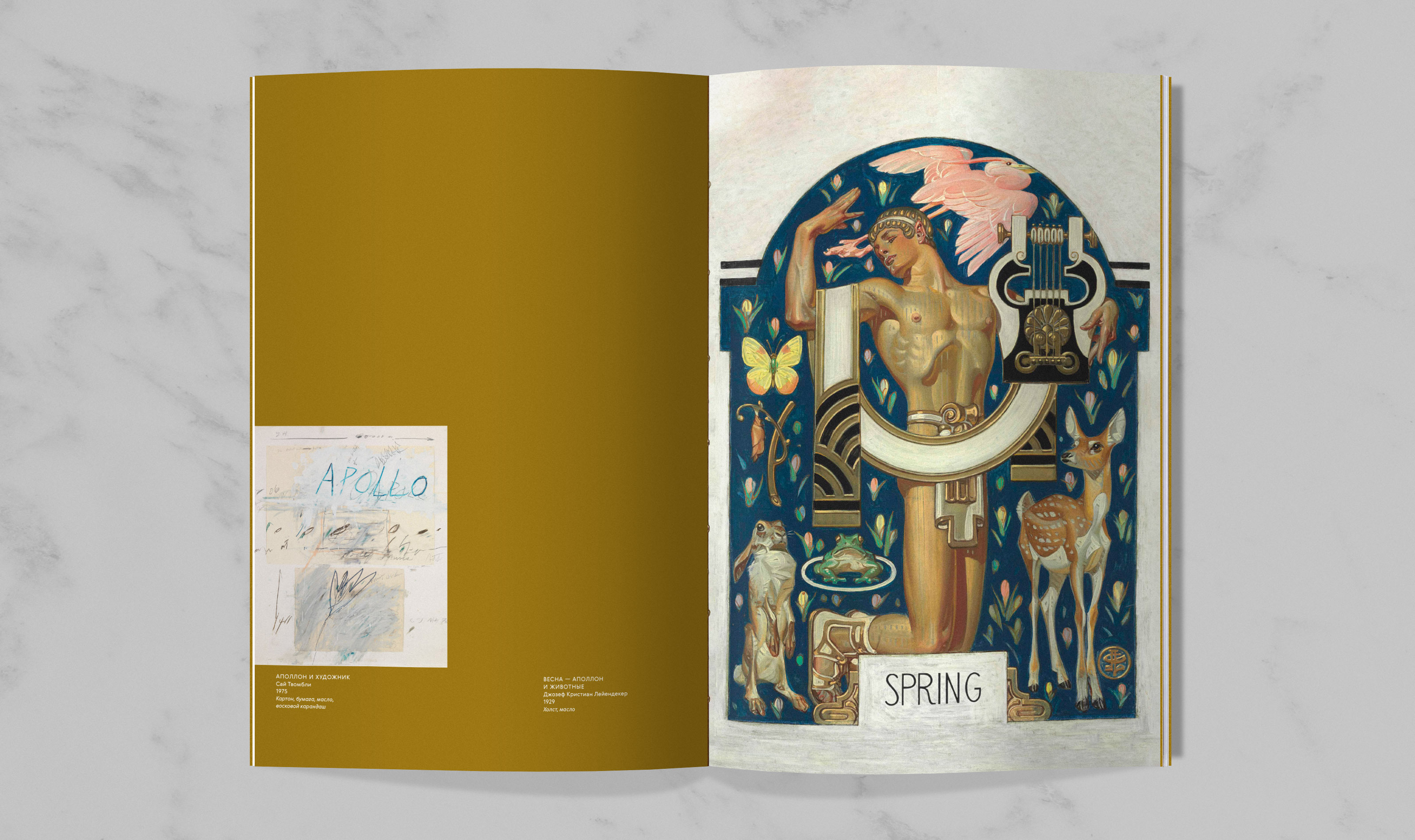 Образы древнегреческой мифологии и эпоса — Изображение №82 — Графика на Dprofile