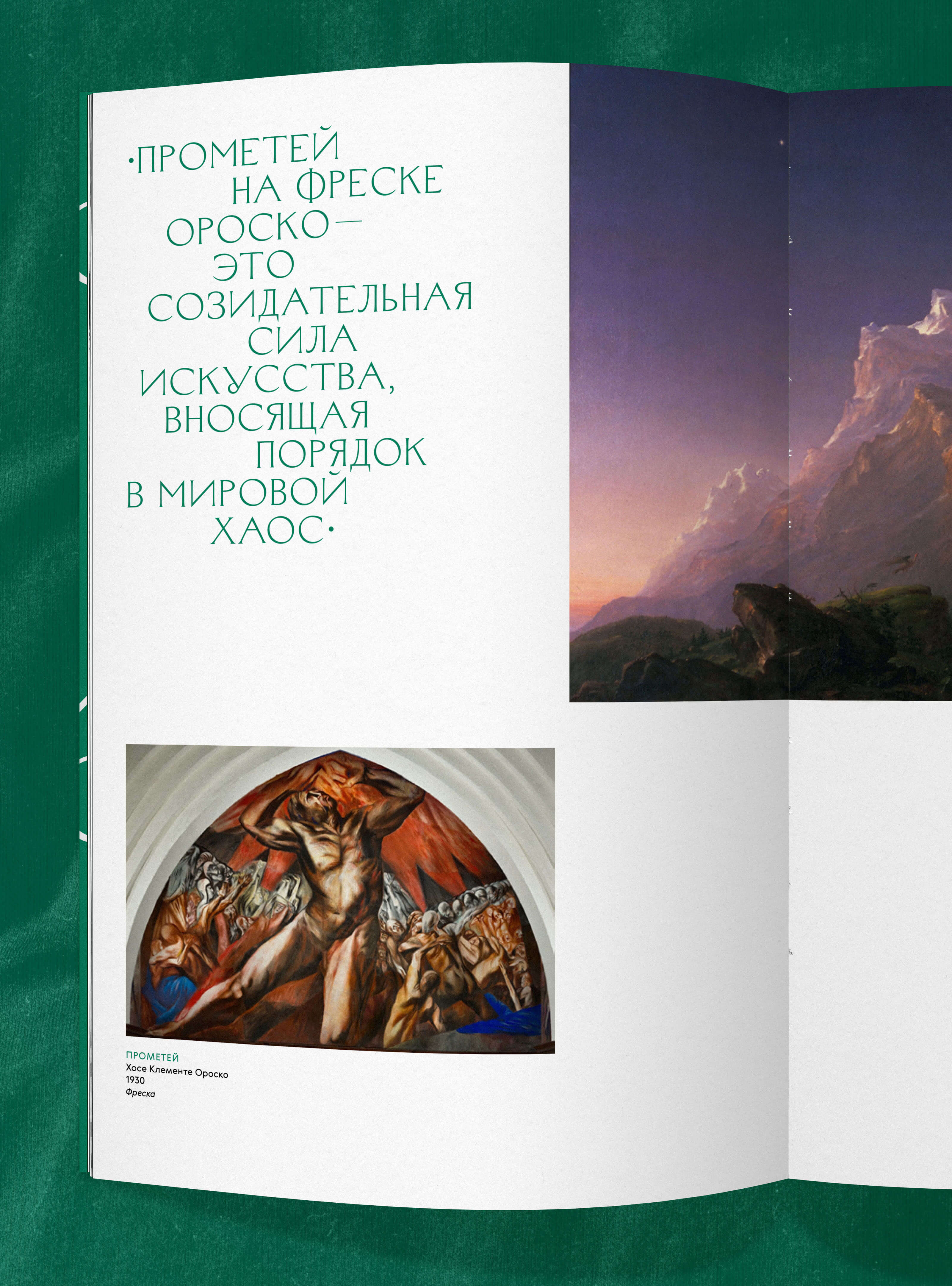 Образы древнегреческой мифологии и эпоса — Изображение №66 — Графика на Dprofile