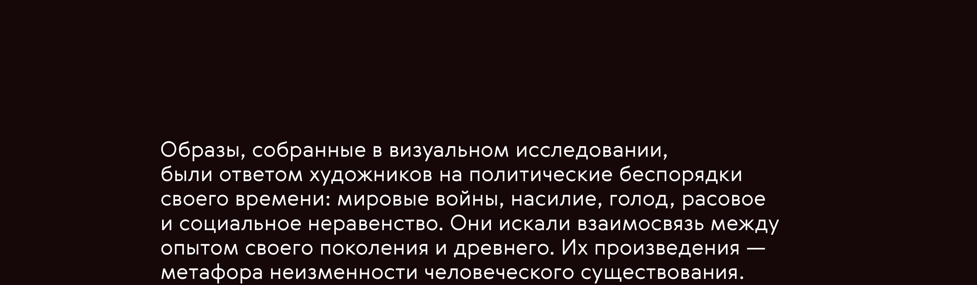 Образы древнегреческой мифологии и эпоса — Изображение №94 — Графика на Dprofile