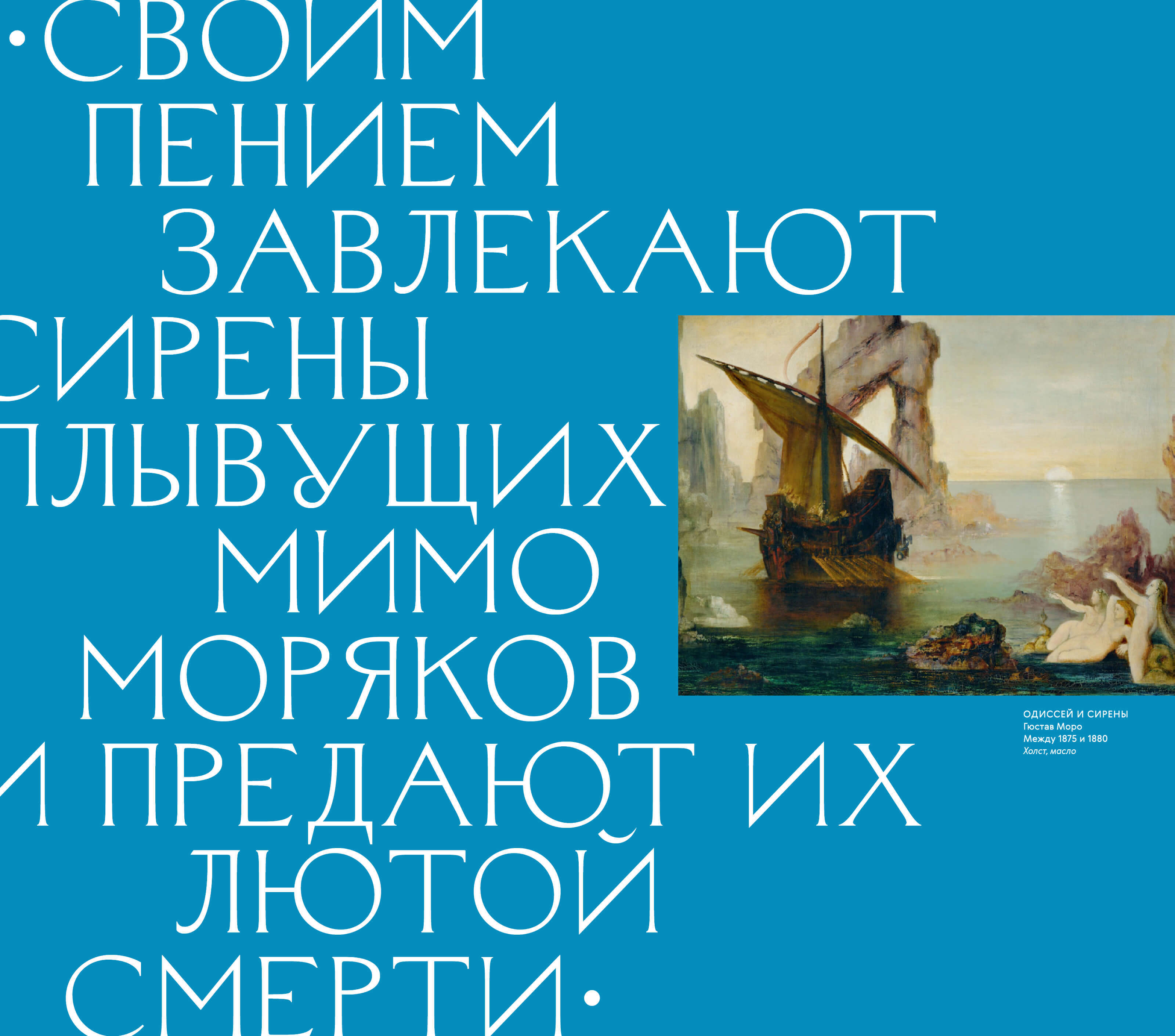 Образы древнегреческой мифологии и эпоса — Изображение №45 — Графика на Dprofile