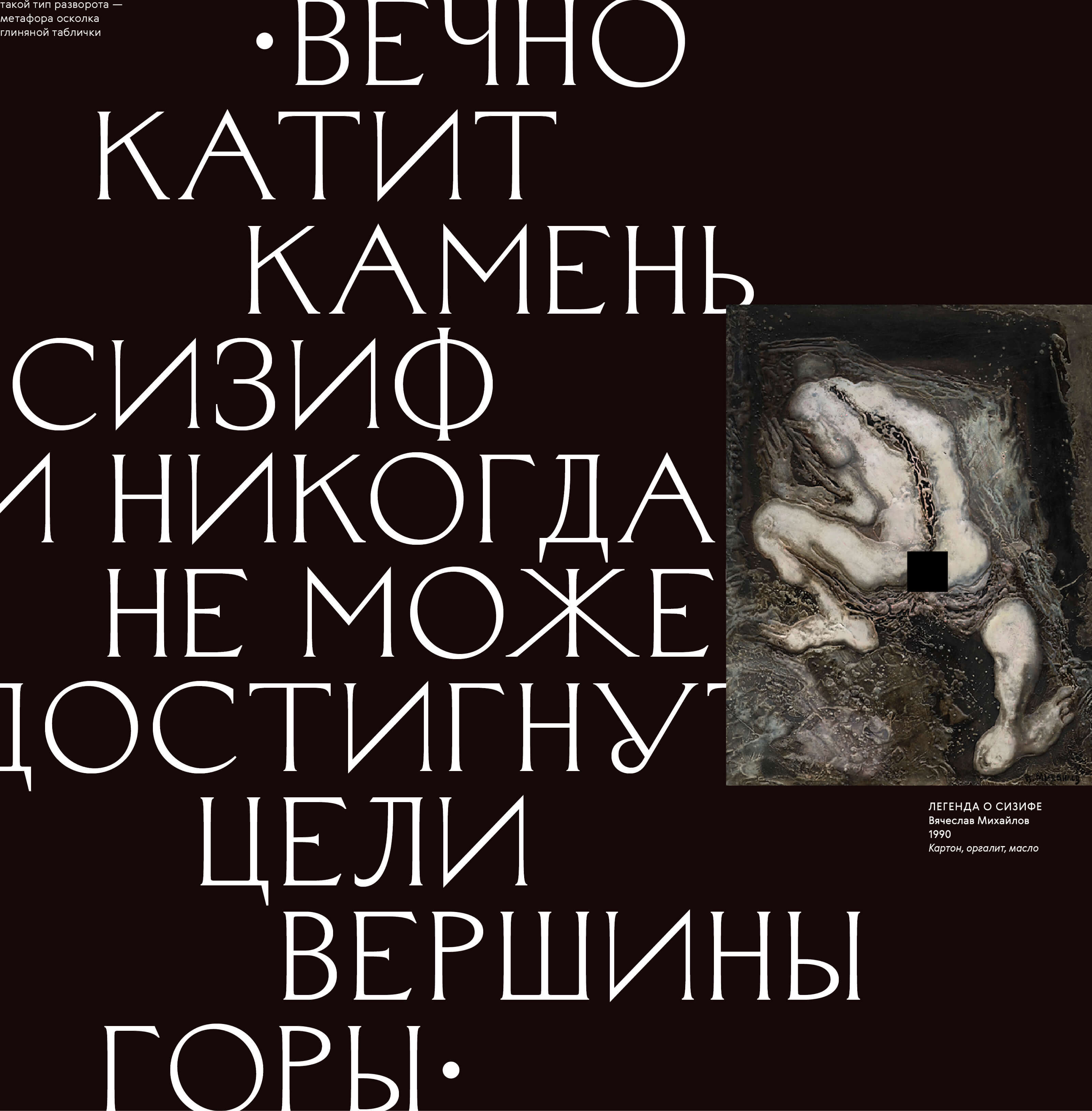 Образы древнегреческой мифологии и эпоса — Изображение №24 — Графика на Dprofile