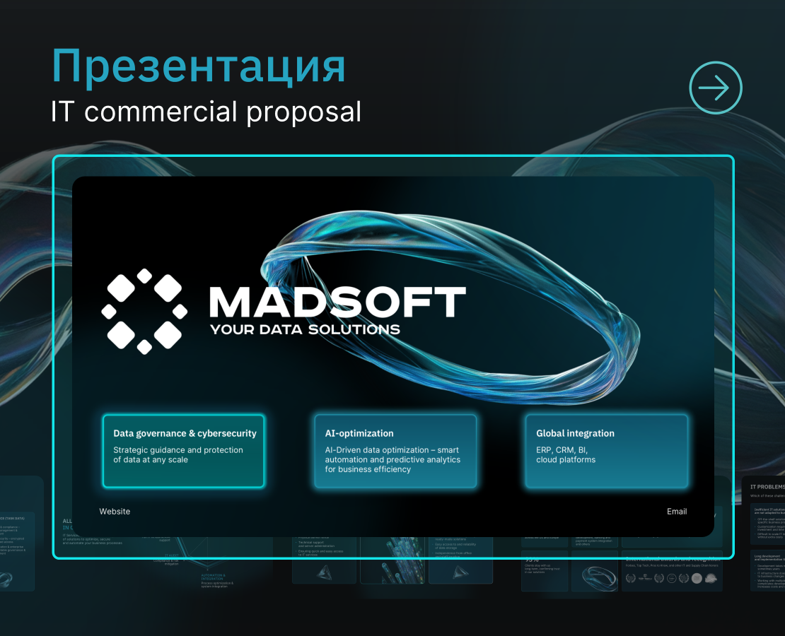 Презентация: Коммерческое предложение для IT-компании — Графика, Маркетинг на Dprofile