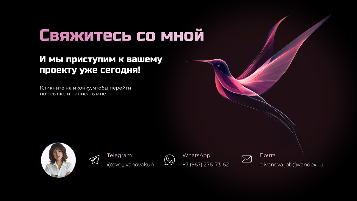 Портфолио дизайнера презентаций — Изображение №10 — Маркетинг на Dprofile
