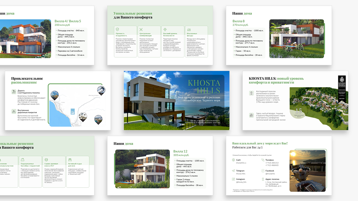 Презентация - коммерческое предложение: премиум-недвижимость — Изображение №5 — Графика, Маркетинг на Dprofile