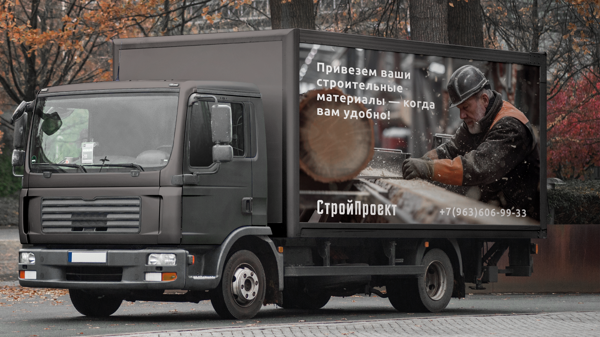 Логотип магазина строительных материалов — Изображение №7 — Брендинг на Dprofile