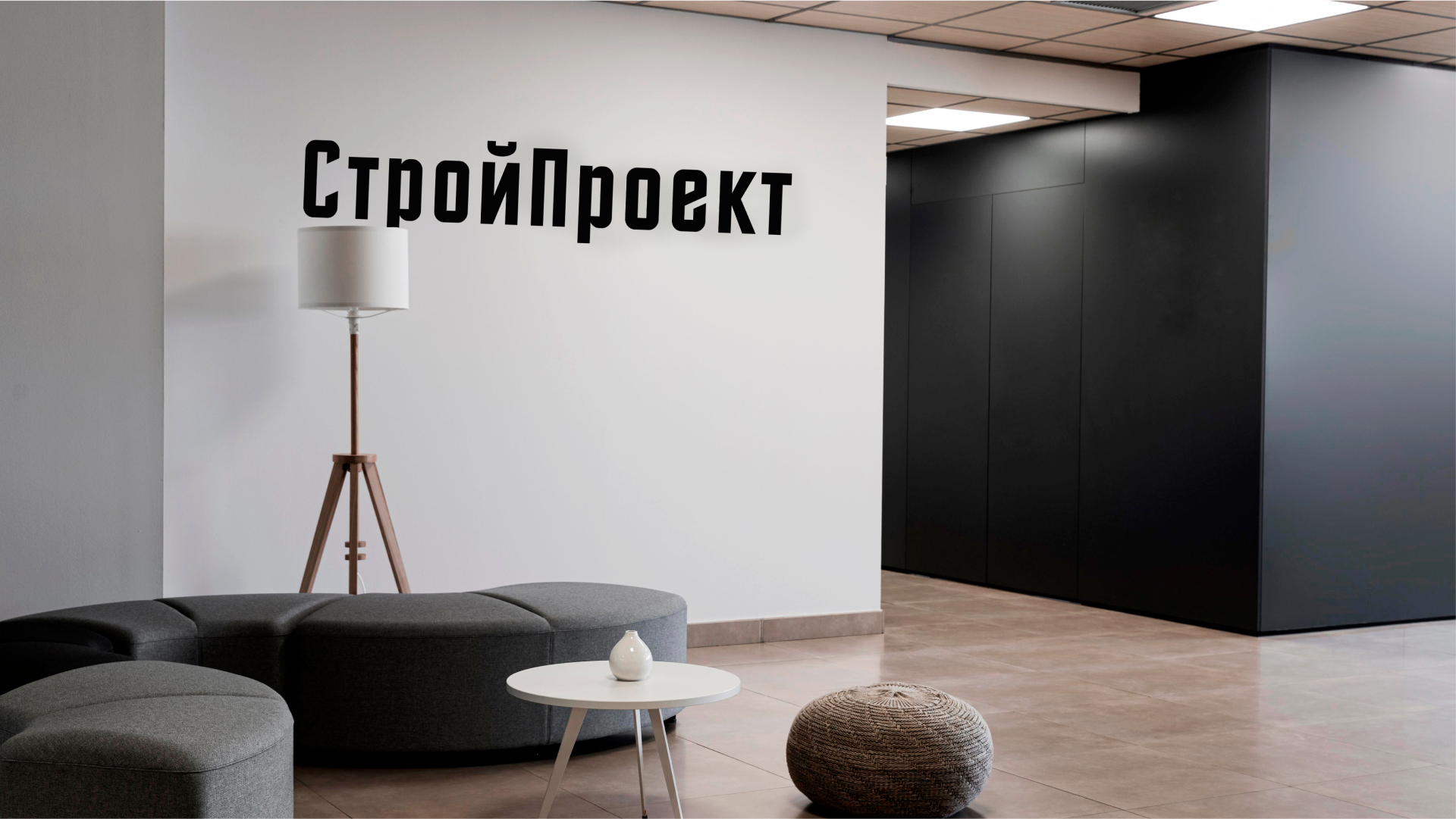 Логотип магазина строительных материалов — Изображение №3 — Брендинг на Dprofile