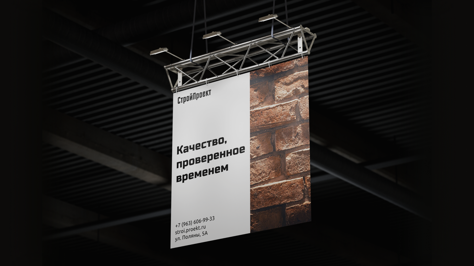 Логотип магазина строительных материалов — Изображение №11 — Брендинг на Dprofile