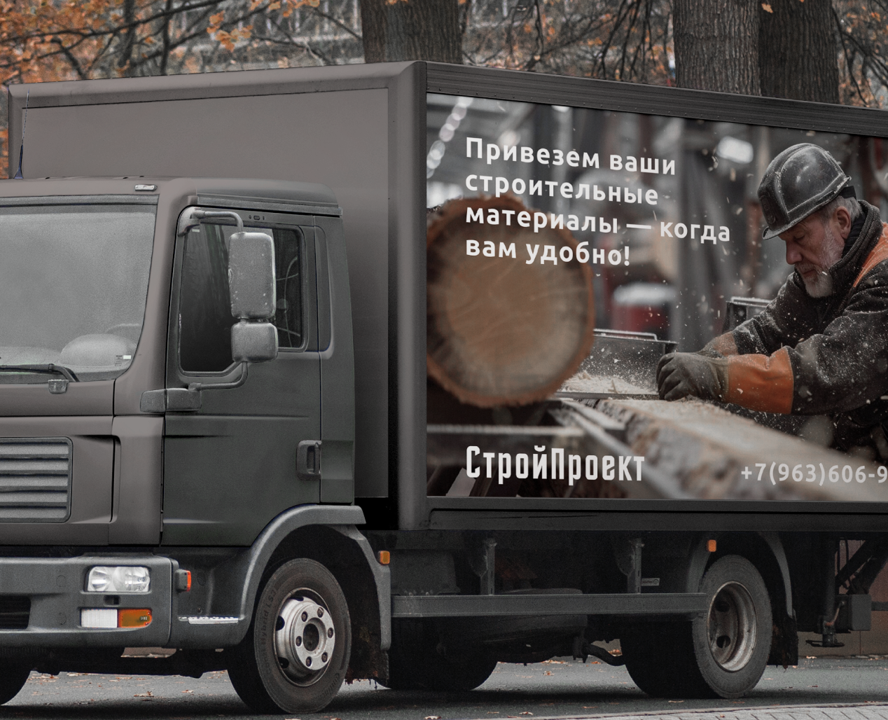 Логотип магазина строительных материалов — Брендинг на Dprofile