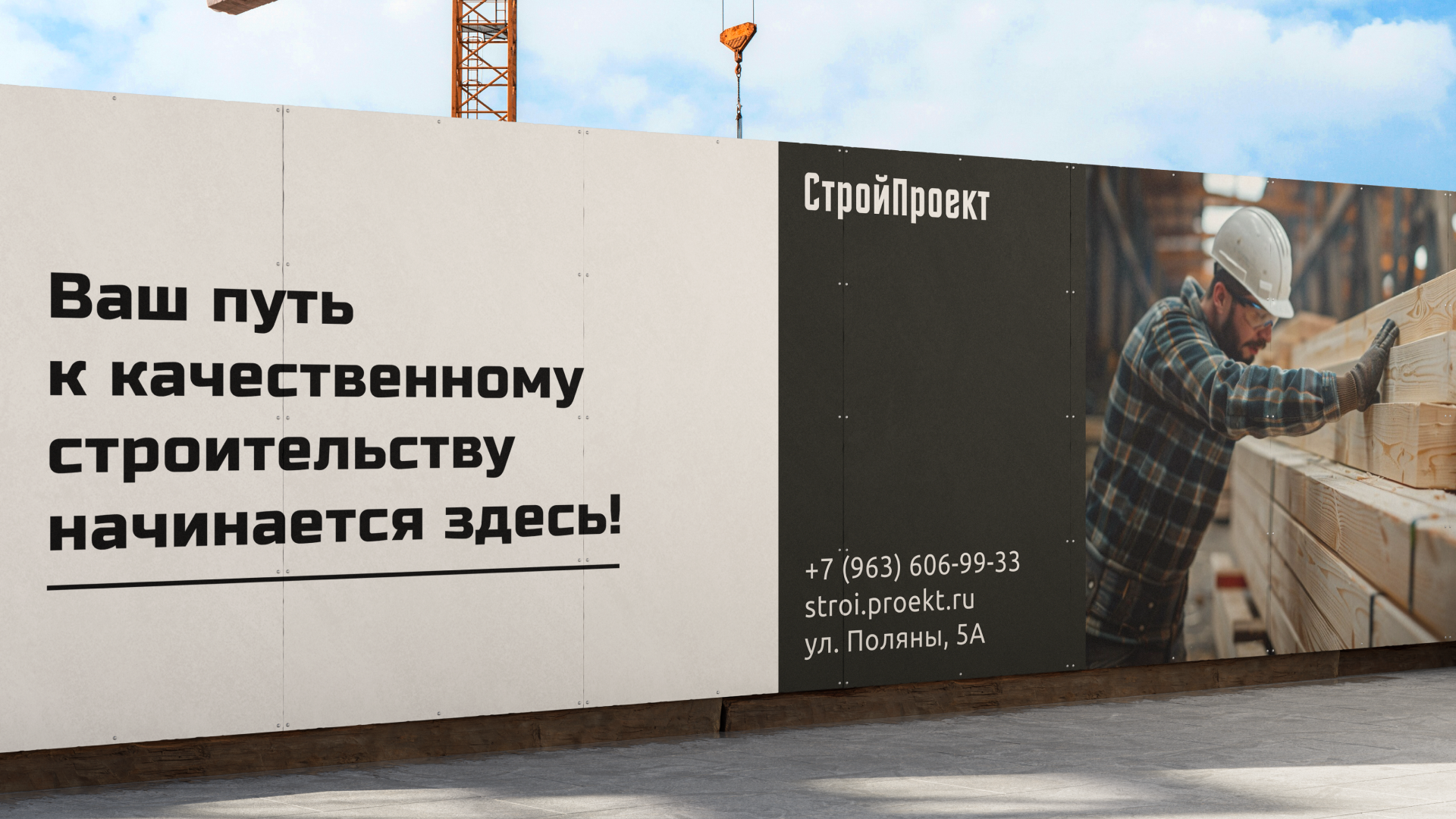 Логотип магазина строительных материалов — Изображение №10 — Брендинг на Dprofile