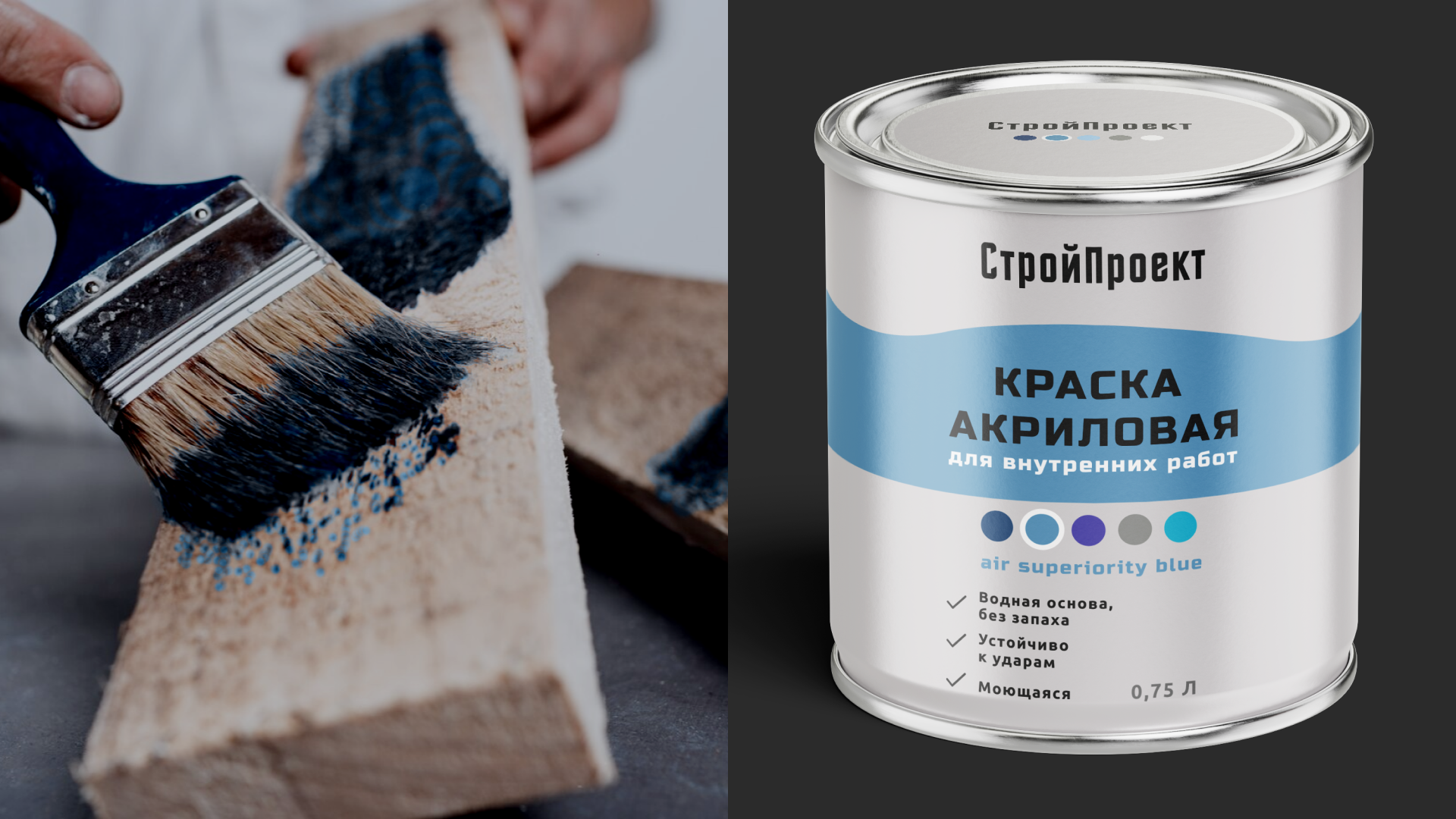 Логотип магазина строительных материалов — Изображение №6 — Брендинг на Dprofile