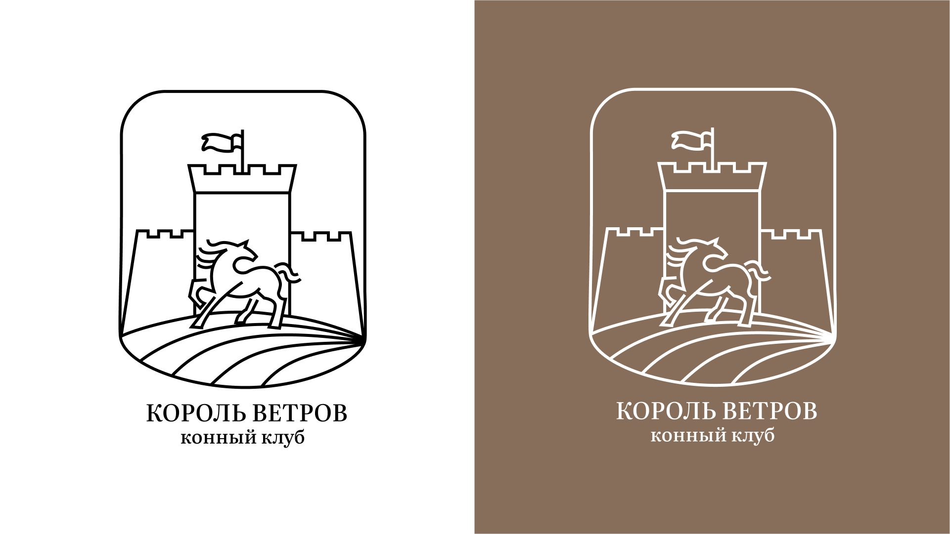 Логотип конного клуба | Геральдика — Изображение №2 — Брендинг на Dprofile