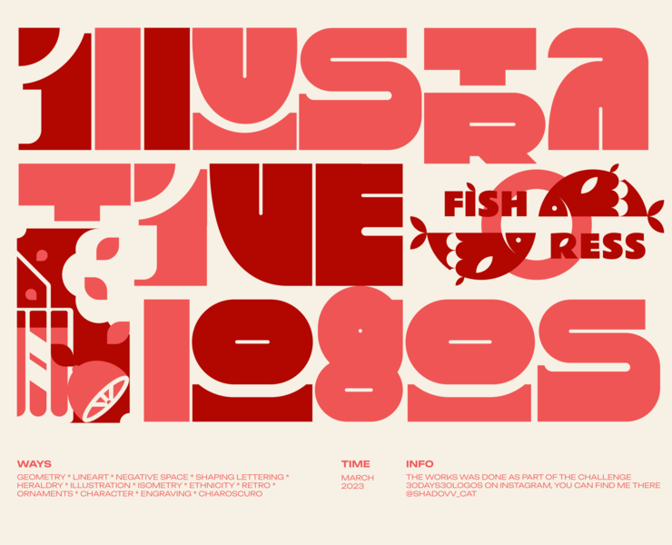 Illustrative logos set — Брендинг, Графика на Dprofile