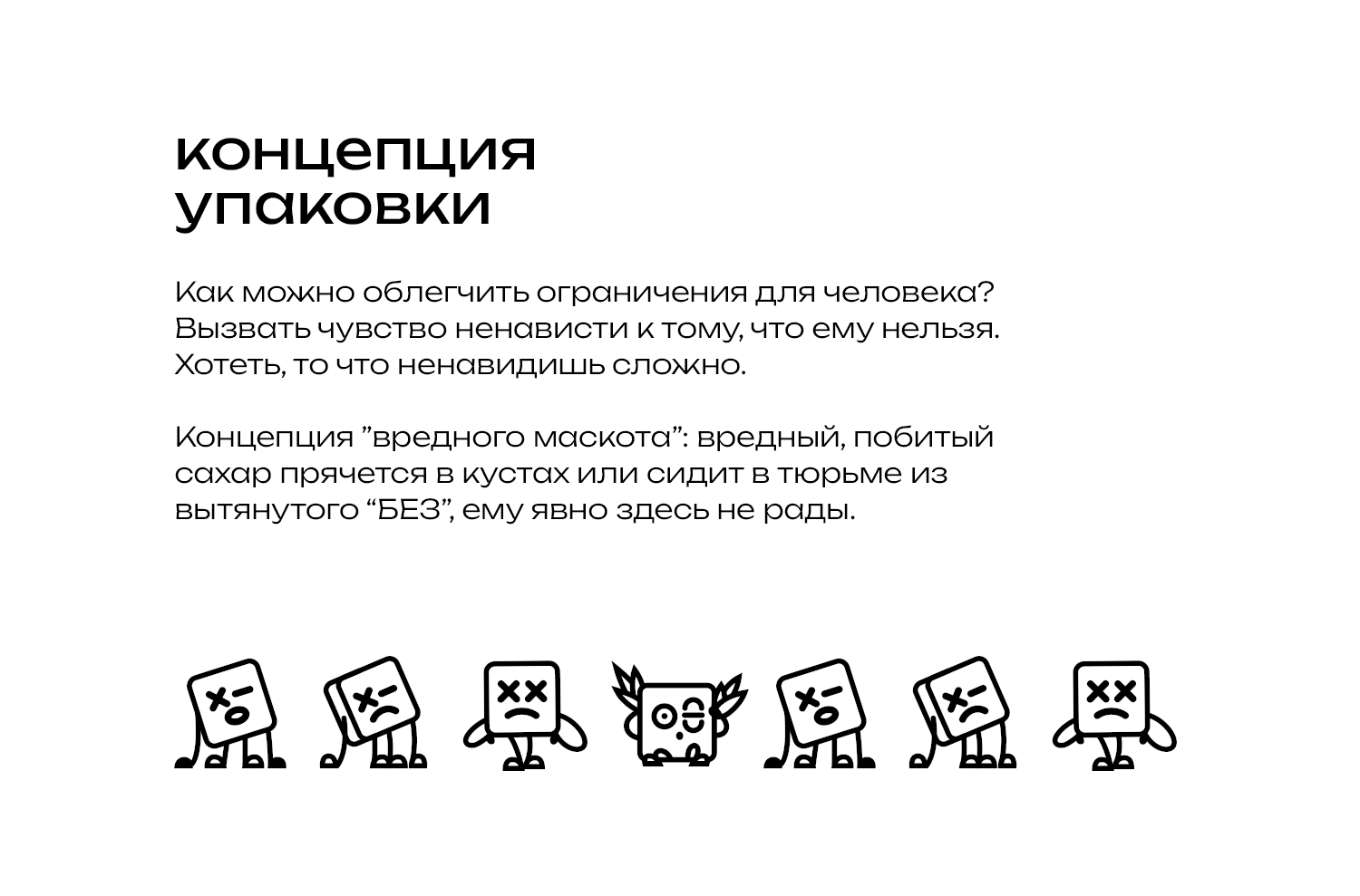баланс белого — Изображение №2 — Брендинг на Dprofile