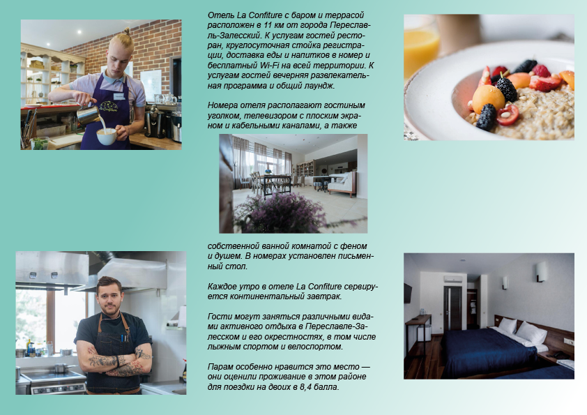 Буклет — Изображение №2 — Интерфейсы на Dprofile