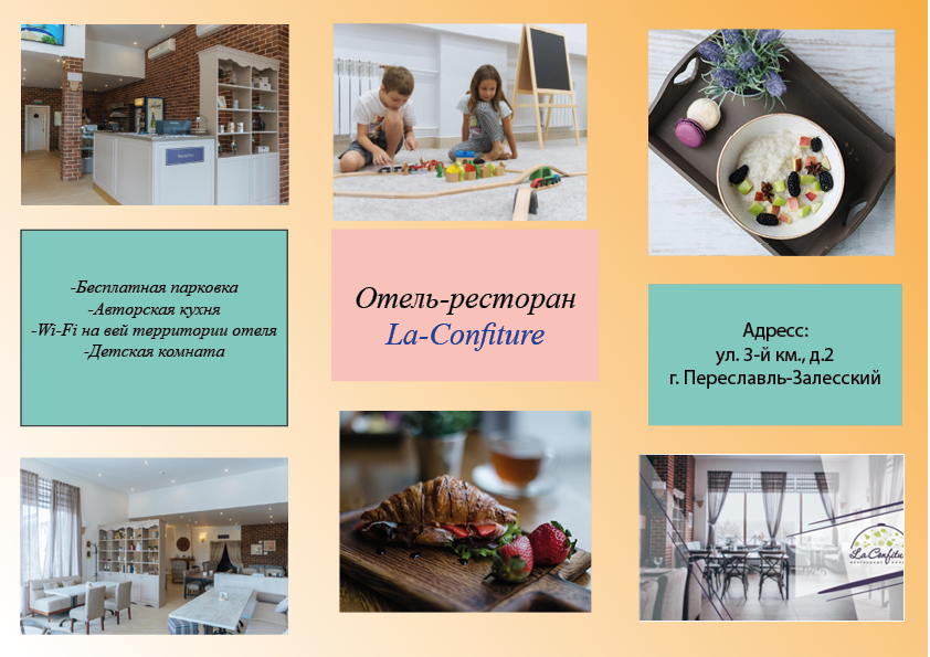 Буклет — Изображение №1 — Интерфейсы на Dprofile