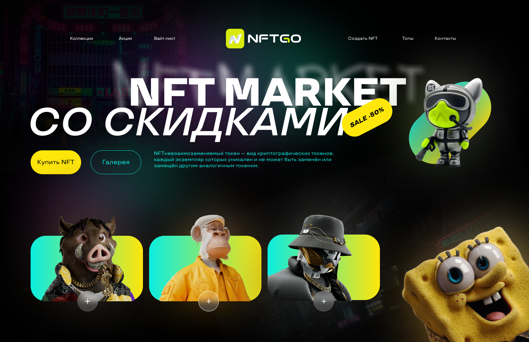 Макет сайта — Изображение №1 — Интерфейсы на Dprofile