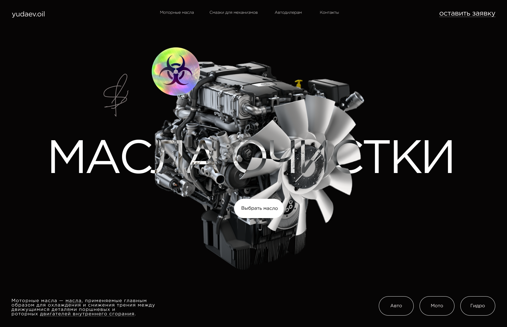 макет сайта 2 — Изображение №1 — Интерфейсы на Dprofile