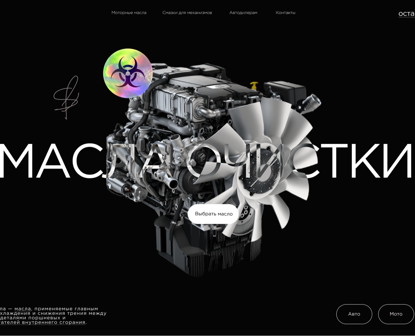 макет сайта 2 — Интерфейсы на Dprofile