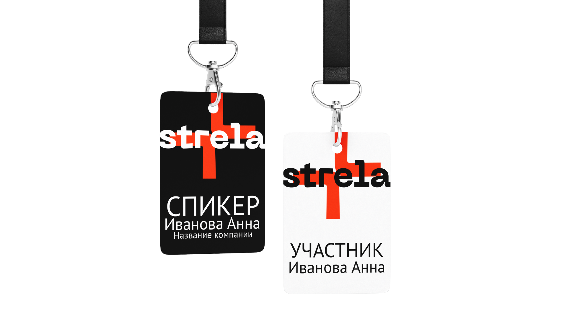 strela I айдентика для диджитал-конференции — Изображение №13 — Брендинг на Dprofile