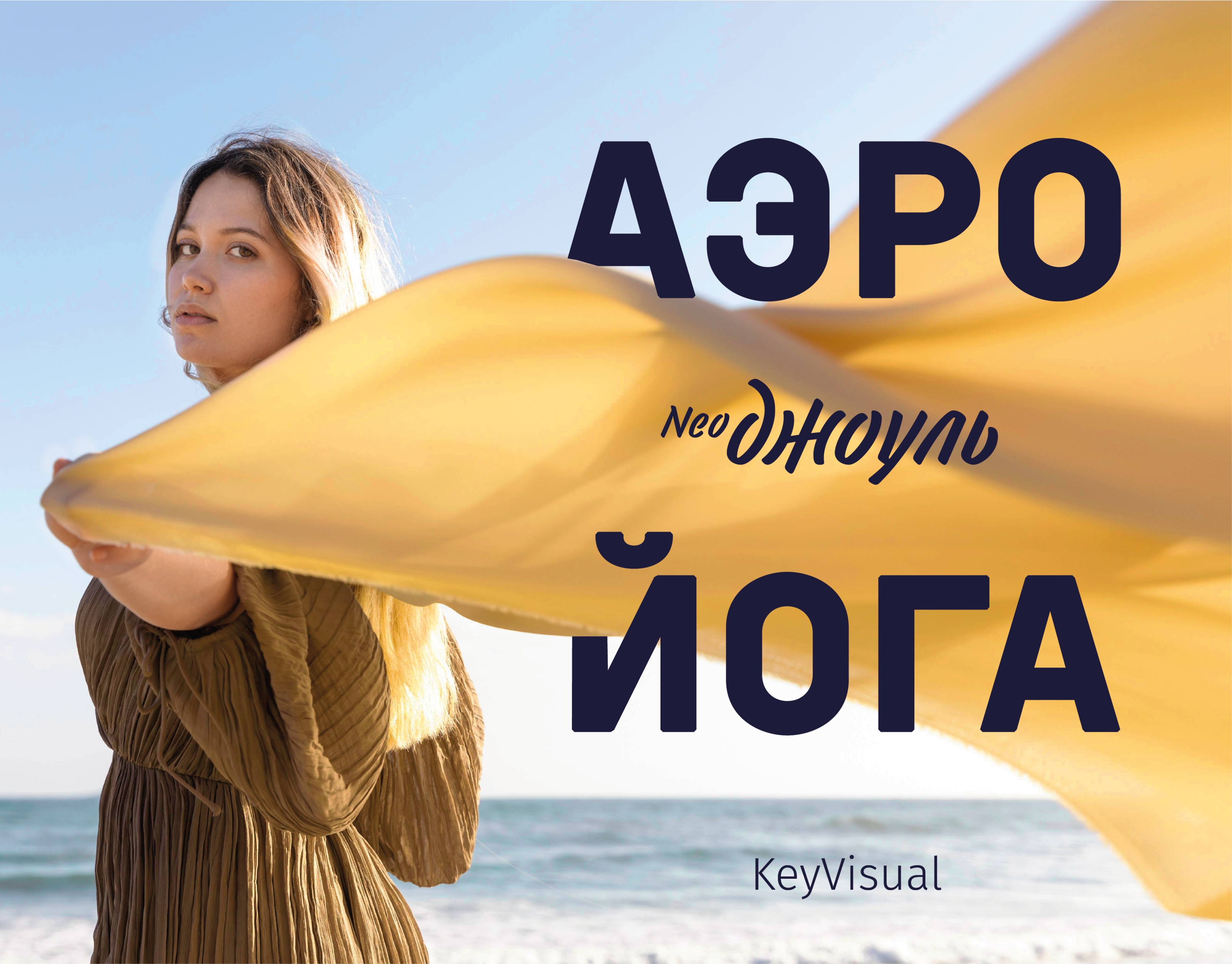 KEYVISUAL ДЛЯ СПОРТИВНОГО КЛУБА NEOДЖОУЛЬ — Изображение №1 — Графика, Маркетинг на Dprofile