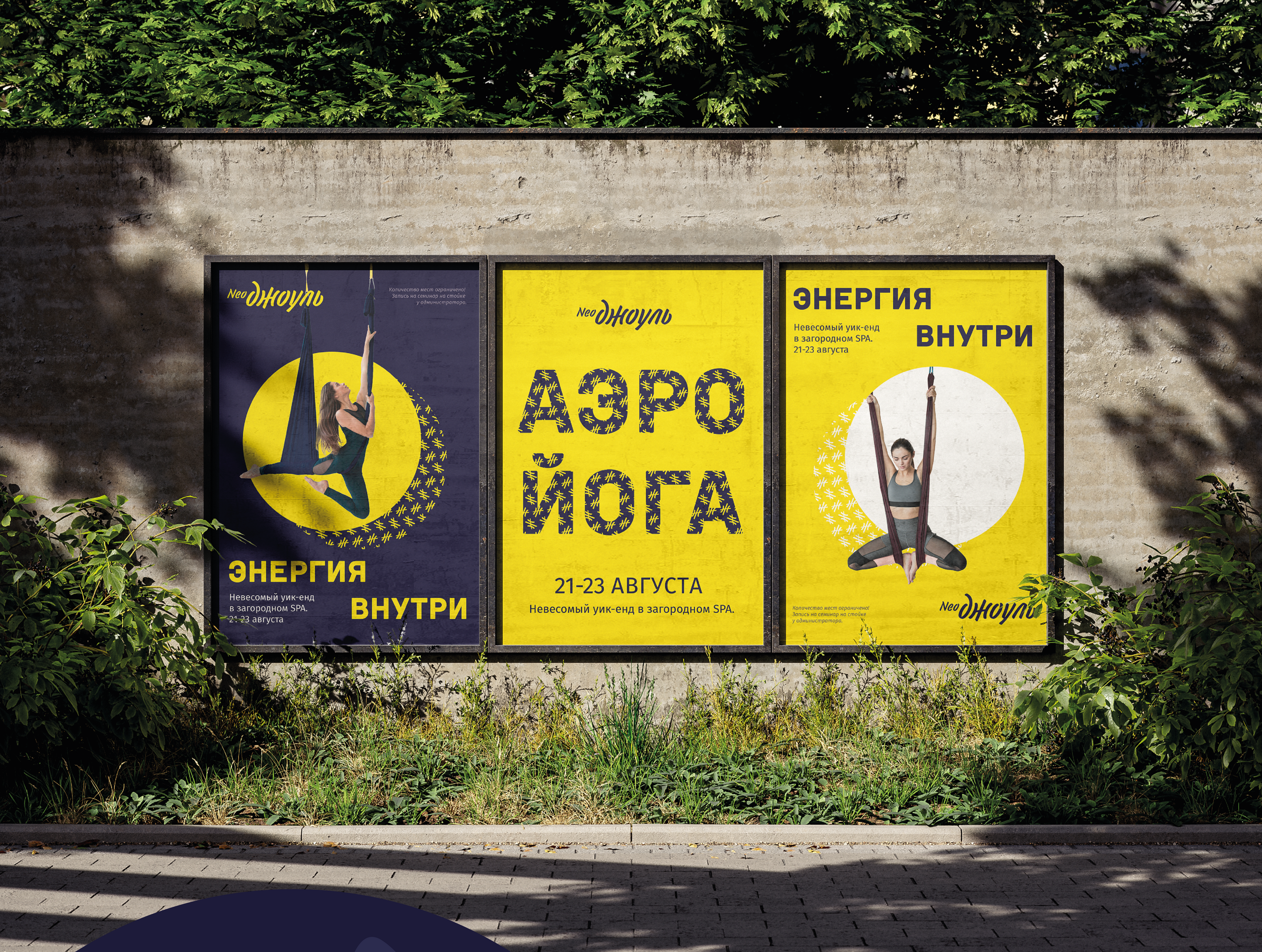 KEYVISUAL ДЛЯ СПОРТИВНОГО КЛУБА NEOДЖОУЛЬ — Изображение №6 — Графика, Маркетинг на Dprofile