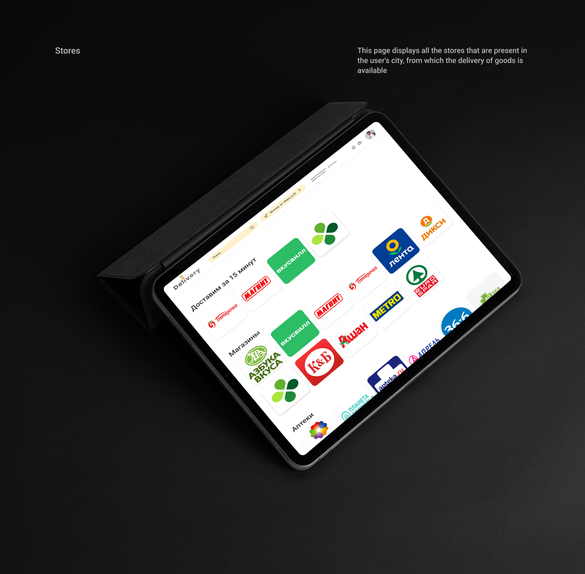Delivery food service — Изображение №2 — Интерфейсы, Маркетинг на Dprofile