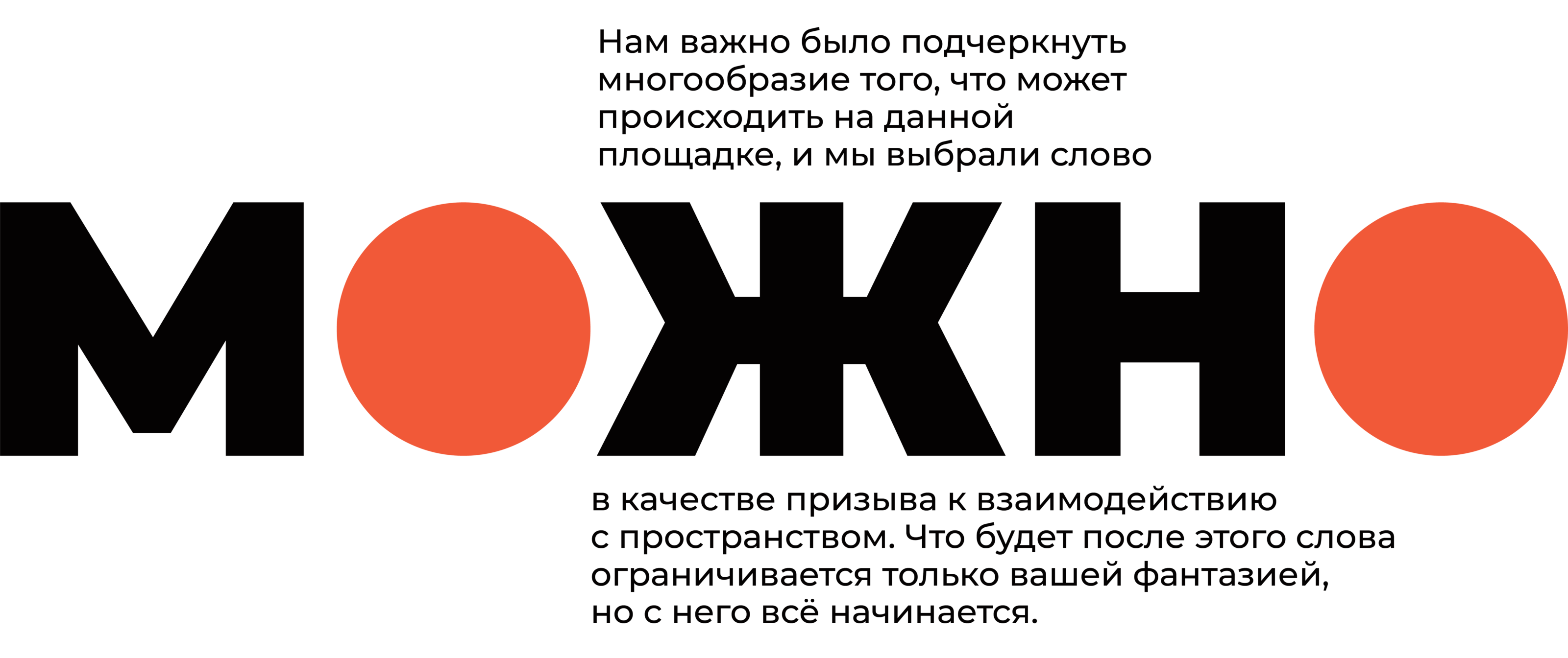 Фирменный стиль пространства «К8» — Изображение №4 — Брендинг, Графика на Dprofile