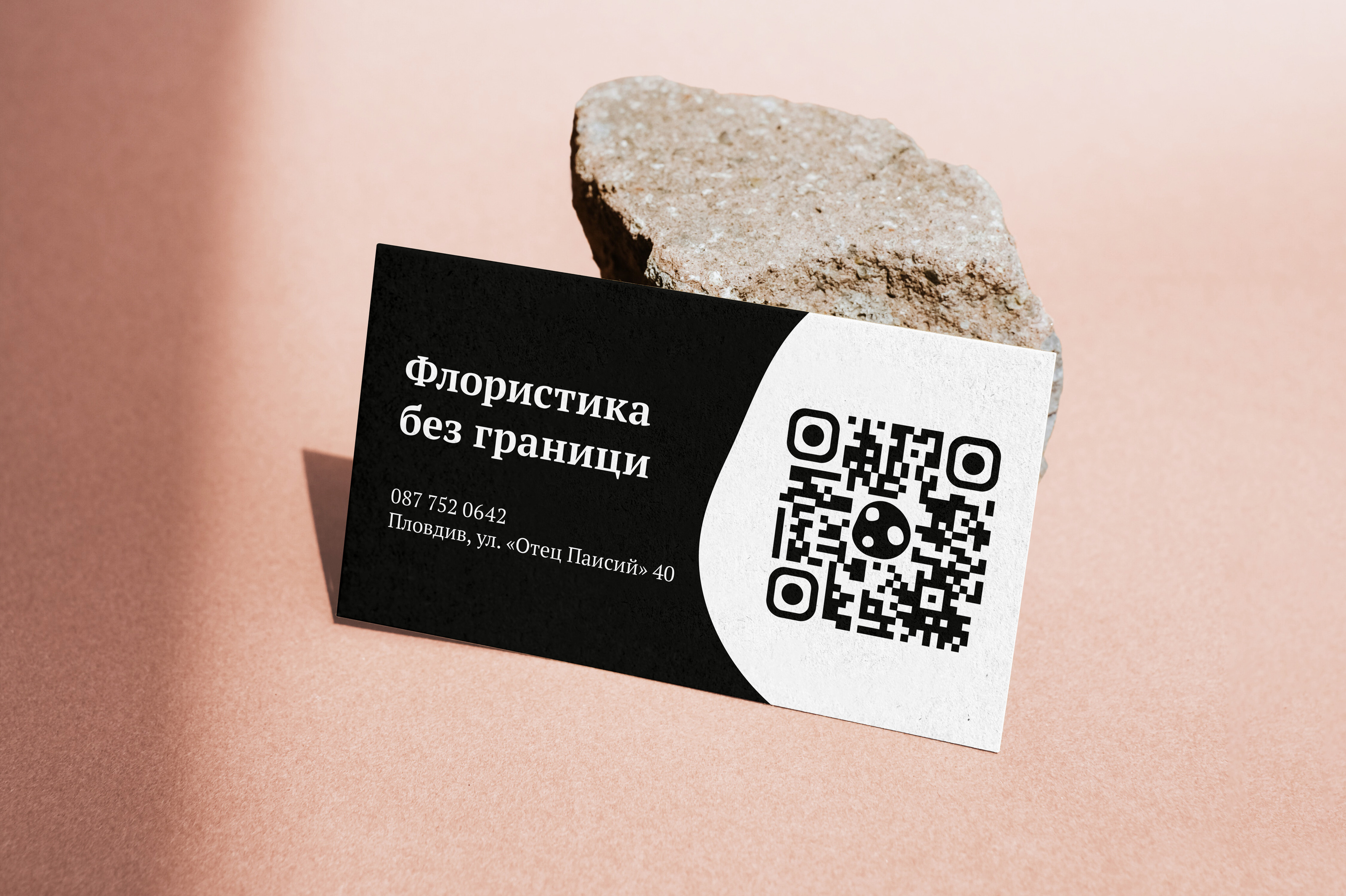 Фирменный стиль магазина «KODAMA» — Изображение №5 — Брендинг, Графика на Dprofile