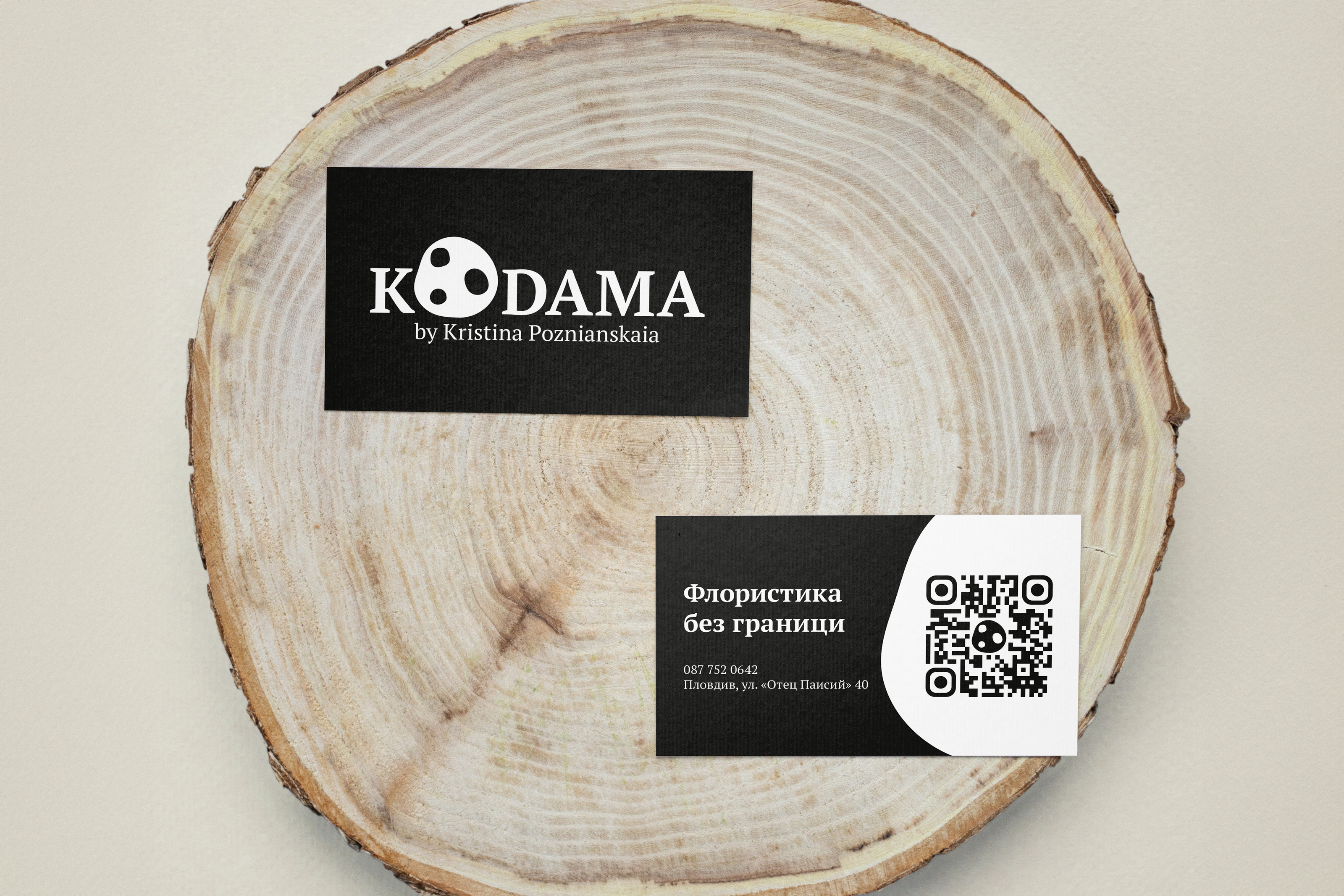 Фирменный стиль магазина «KODAMA» — Изображение №6 — Брендинг, Графика на Dprofile