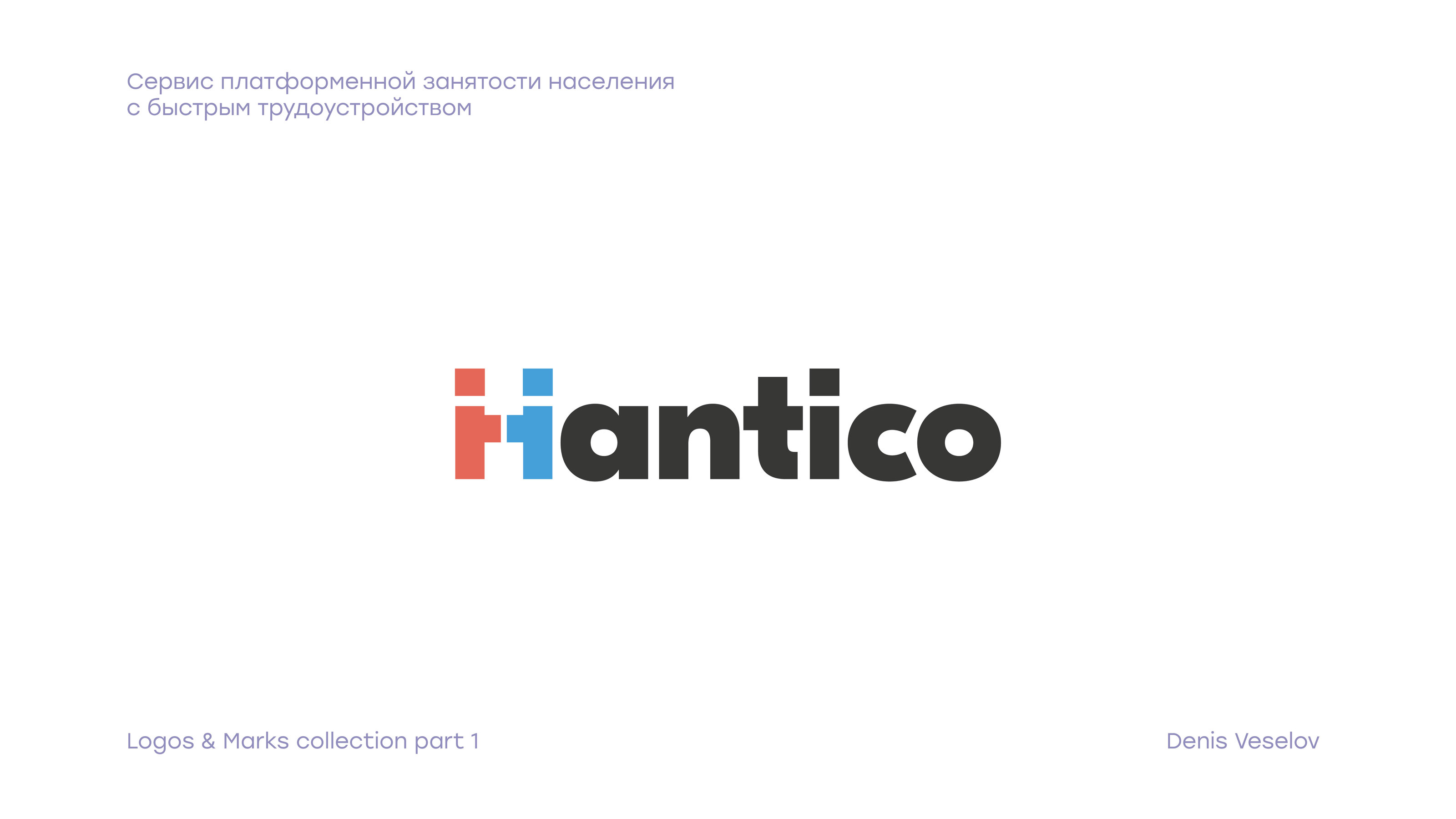 Logofolio_1 — Изображение №1 — Брендинг, Графика на Dprofile