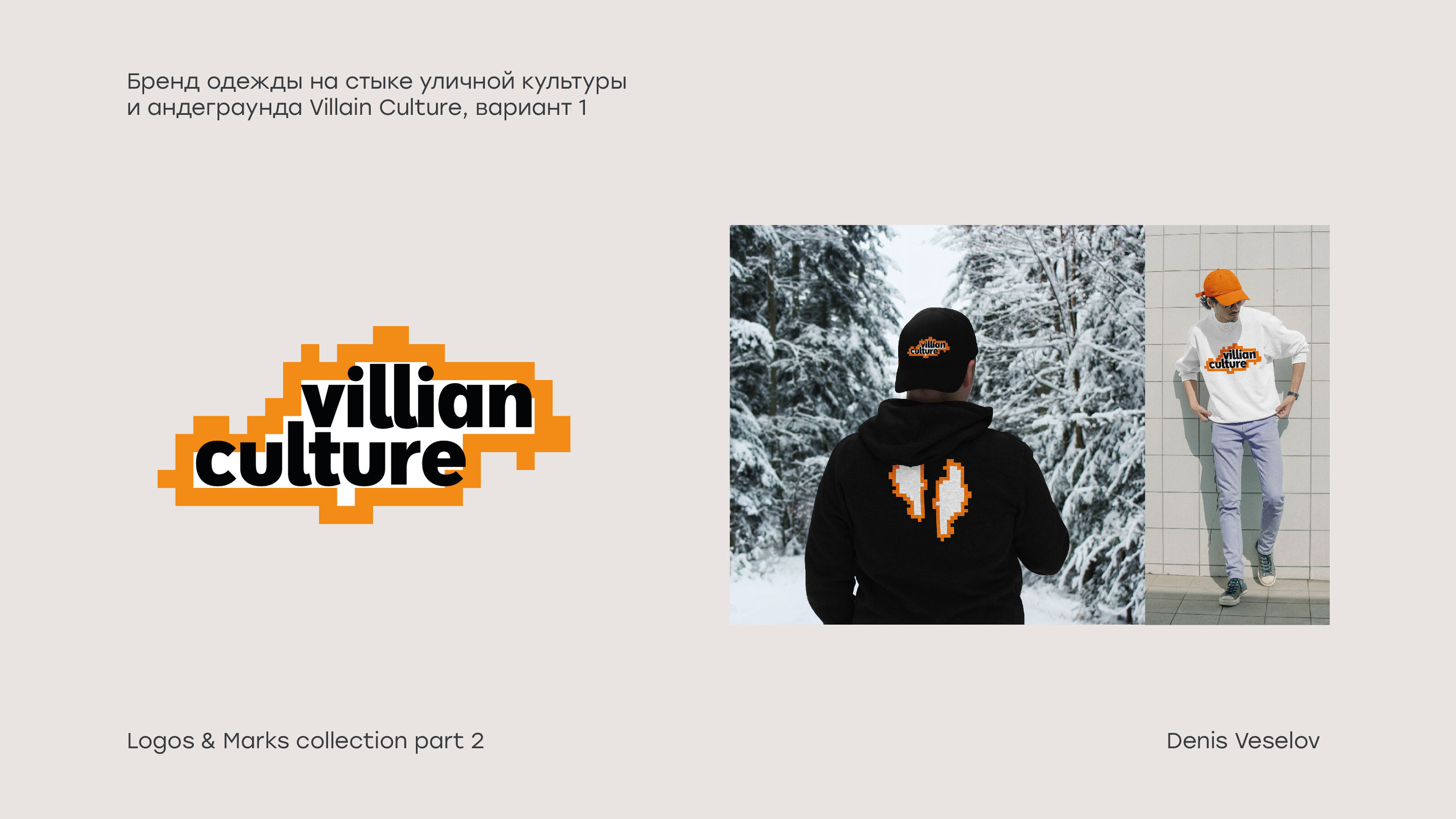 Logofolio_2 — Изображение №3 — Брендинг, Графика на Dprofile
