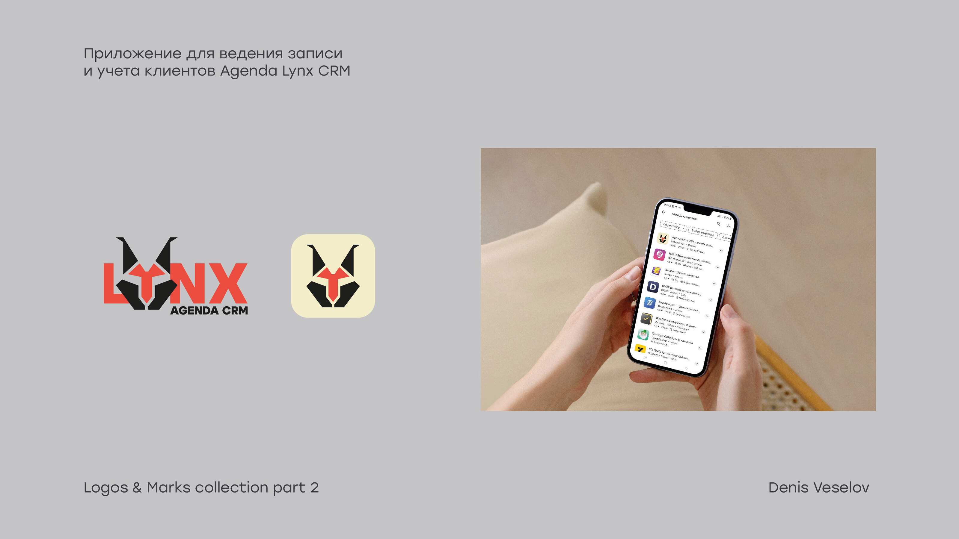 Logofolio_2 — Изображение №5 — Брендинг, Графика на Dprofile